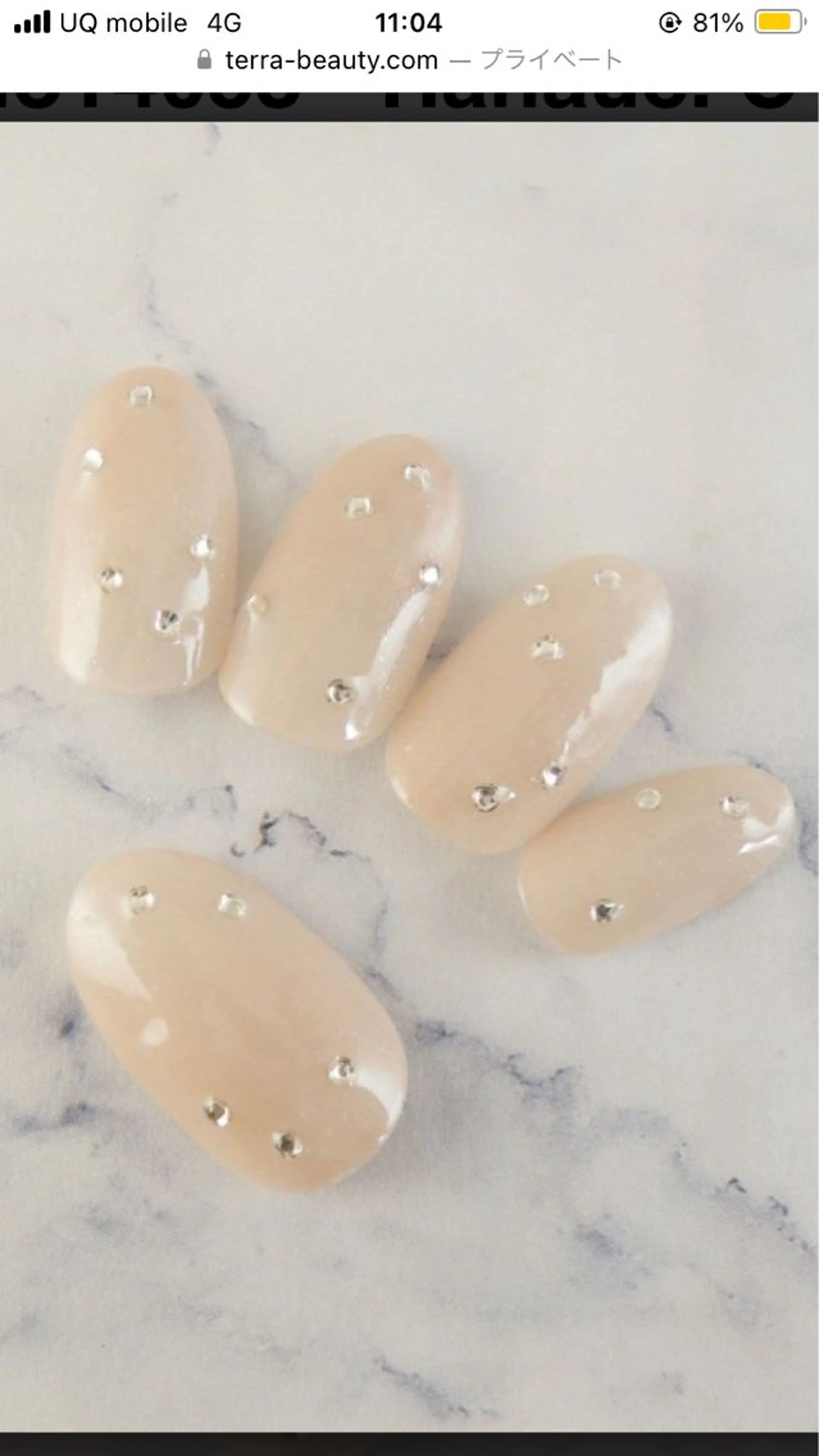 ネイル ネイル&アイラッシュTerra池袋店所属・高山 奈津実のネイルデザイン