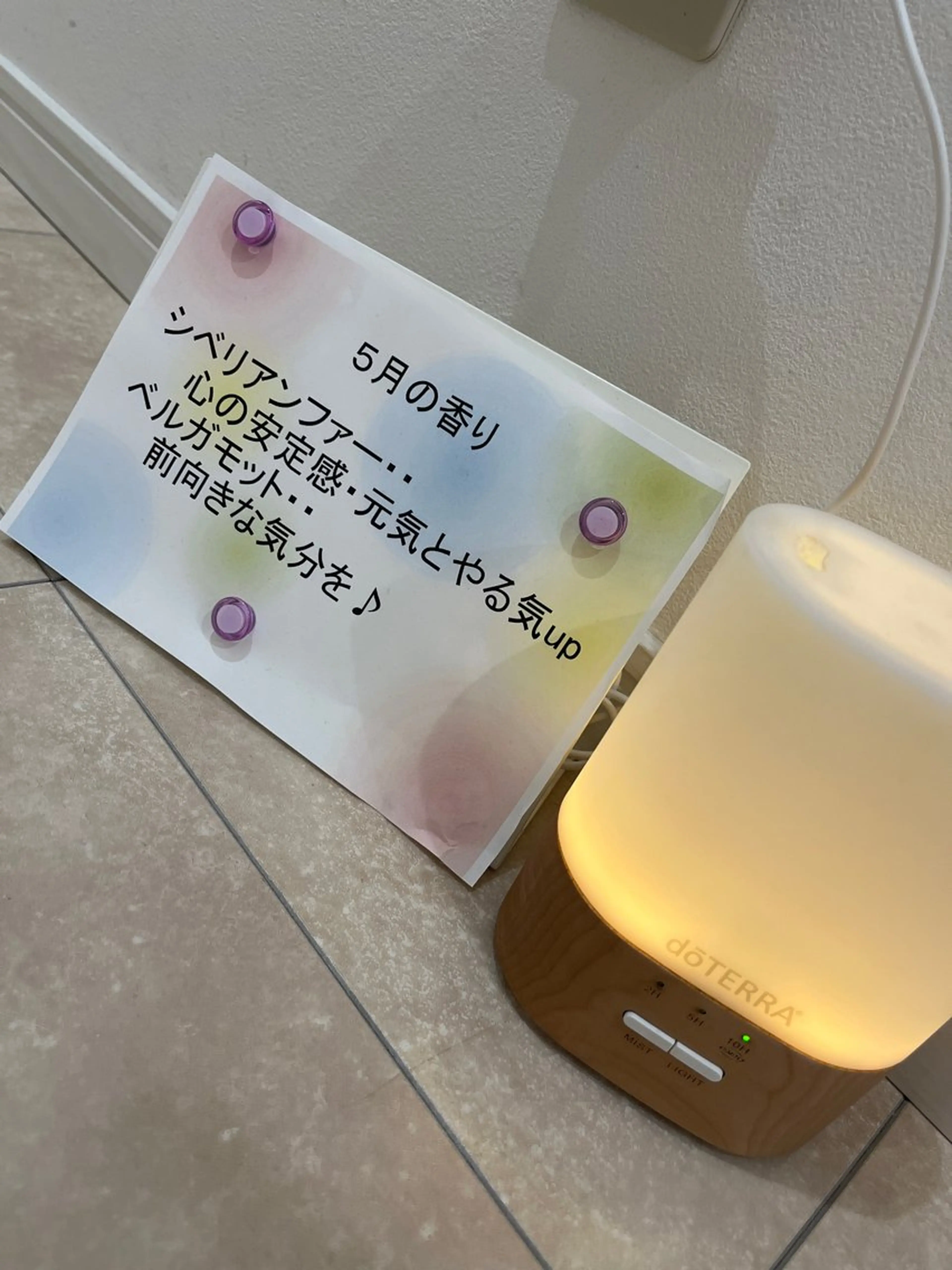 小倉 茉実のエステ・リラクイメージ