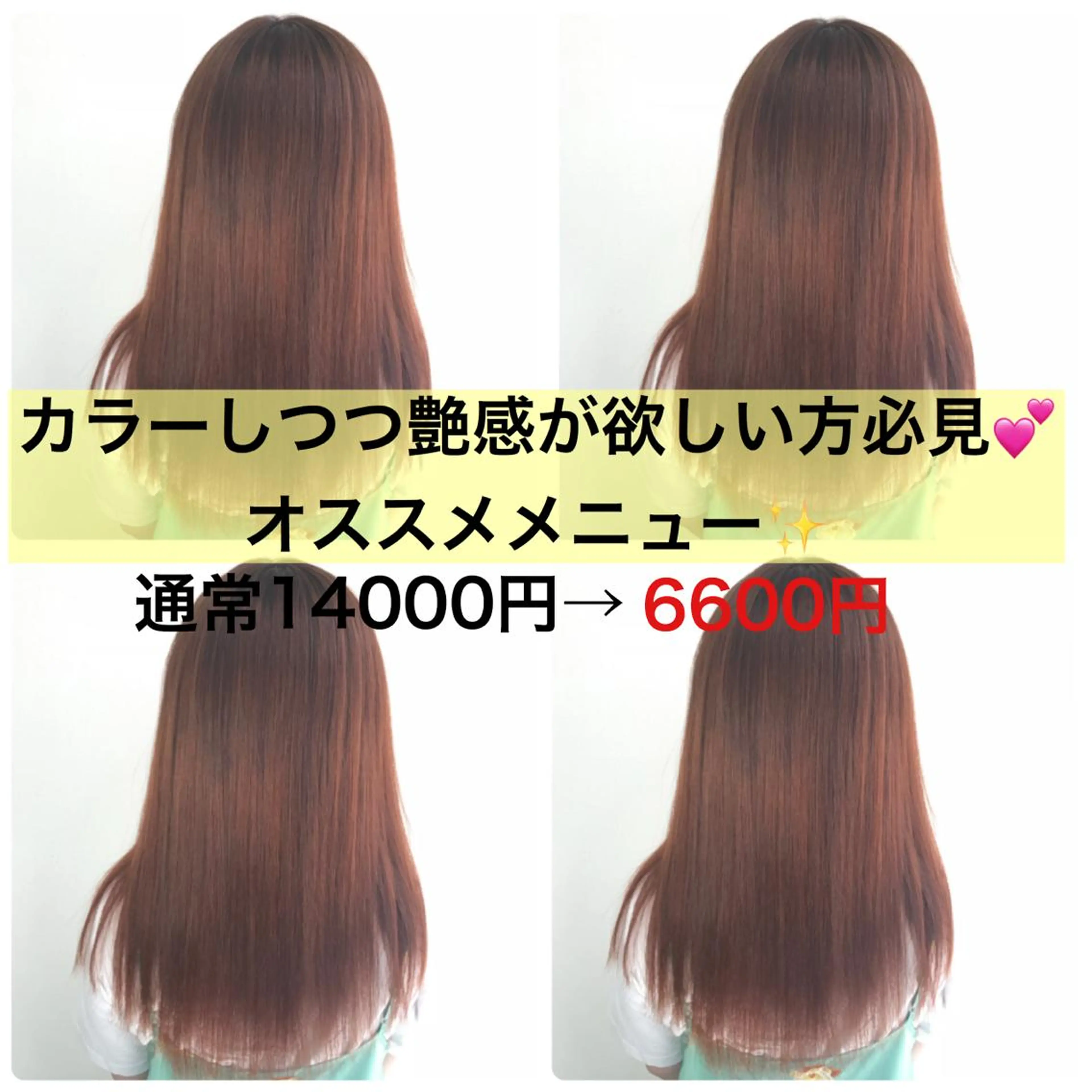 セミロング カラー ヘアカラー トリートメント ヘアセット メンズパーマ名人 TAKUMAのヘアスタイル