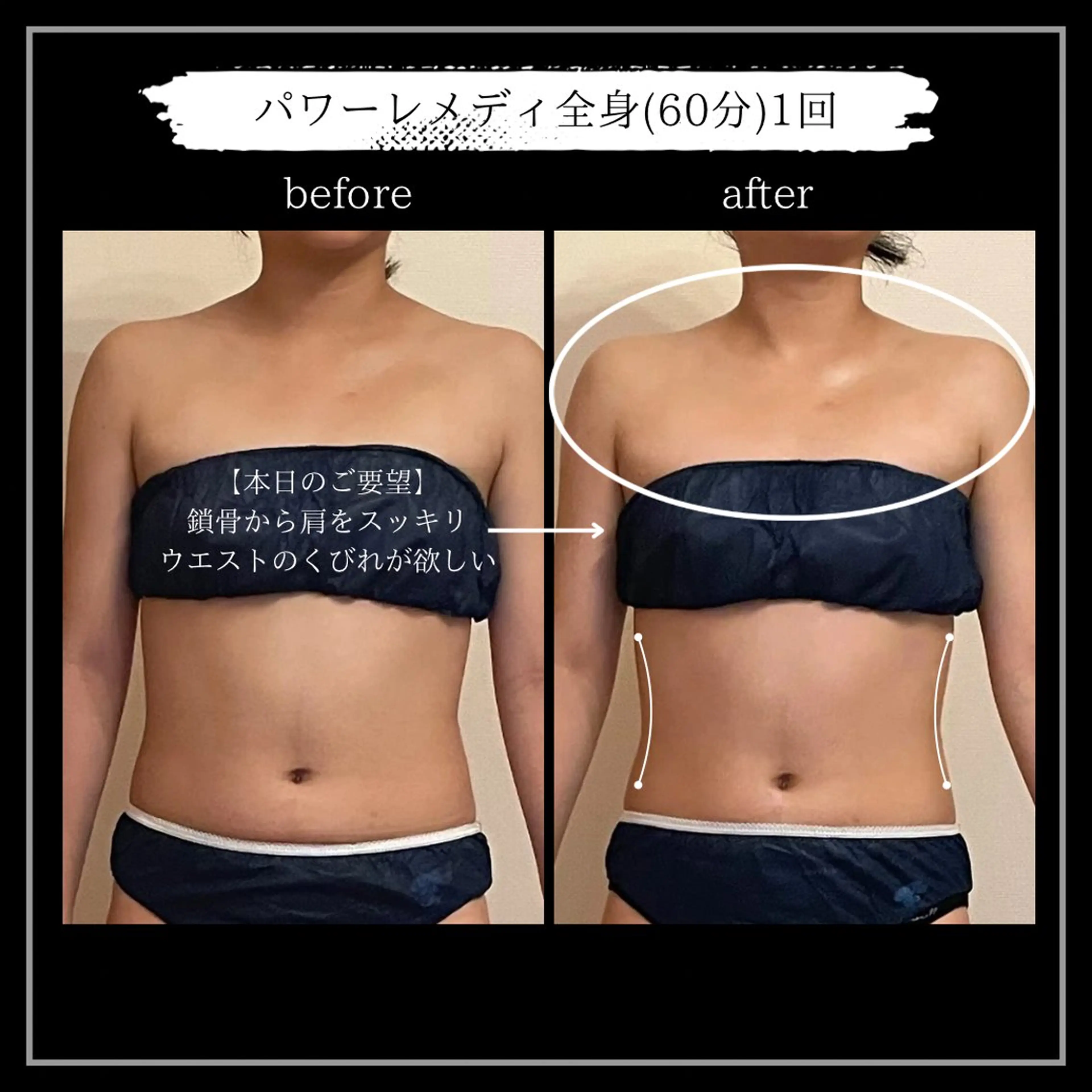 オフ:オン所属・オフ:オン 全身筋膜マッサージのエステ・リラクイメージ