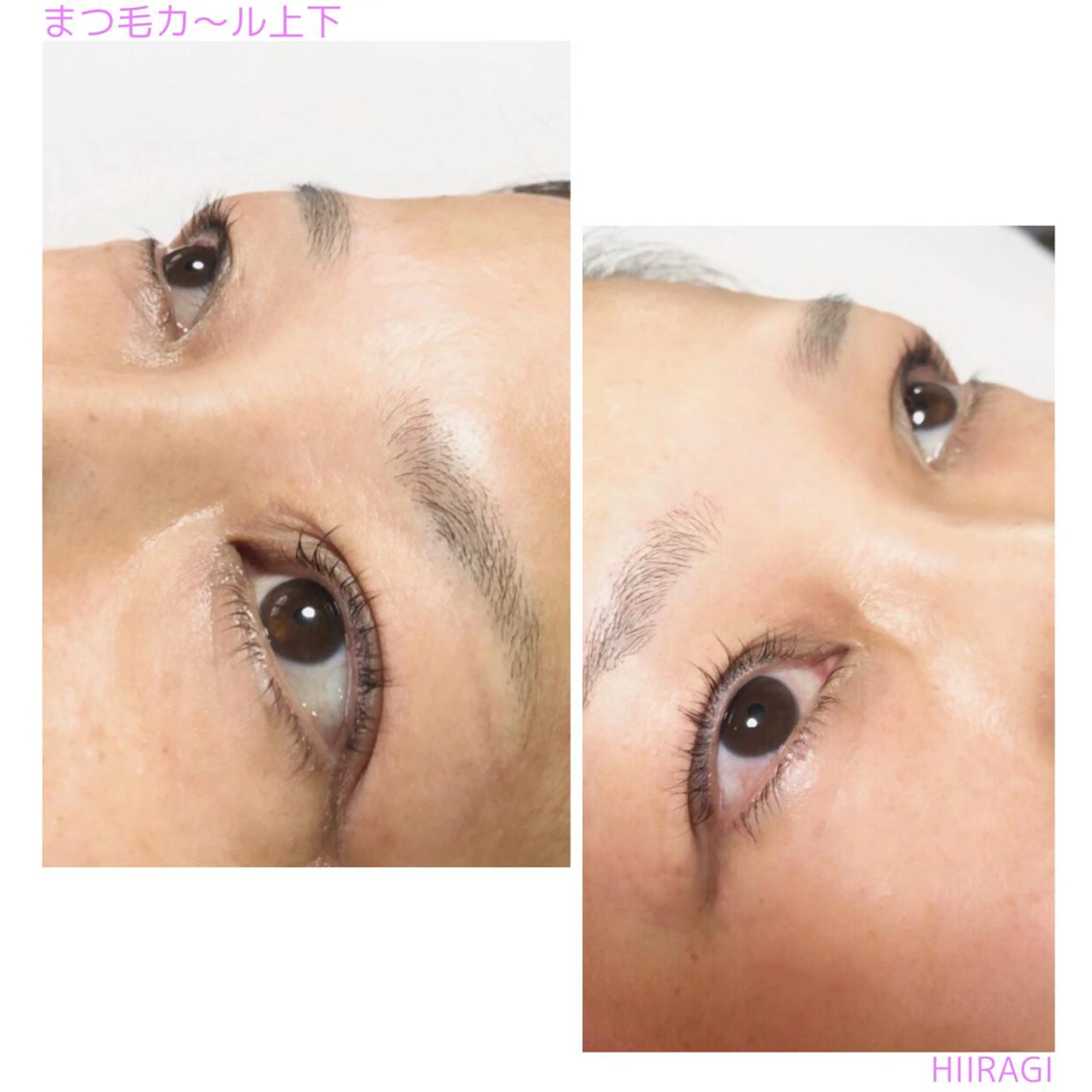 マツエク・マツパ まつげパーマ 美容室 HIIRAGIのマツエク・マツパデザイン