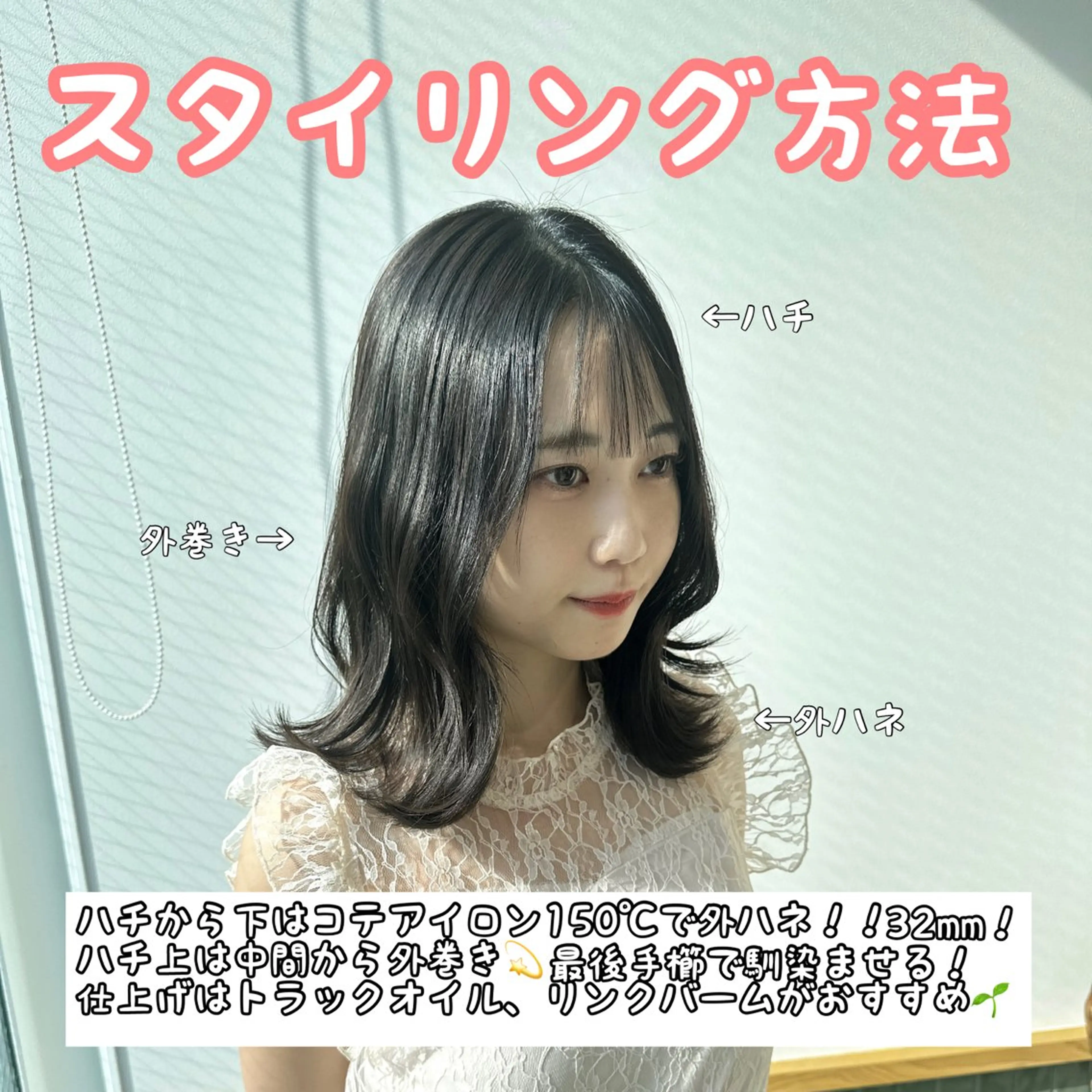 ミディアム くびれヘア レイヤーカット 外ハネヘア ブリーチなし/レイヤ ー特化🌈Tommyのヘアスタイル