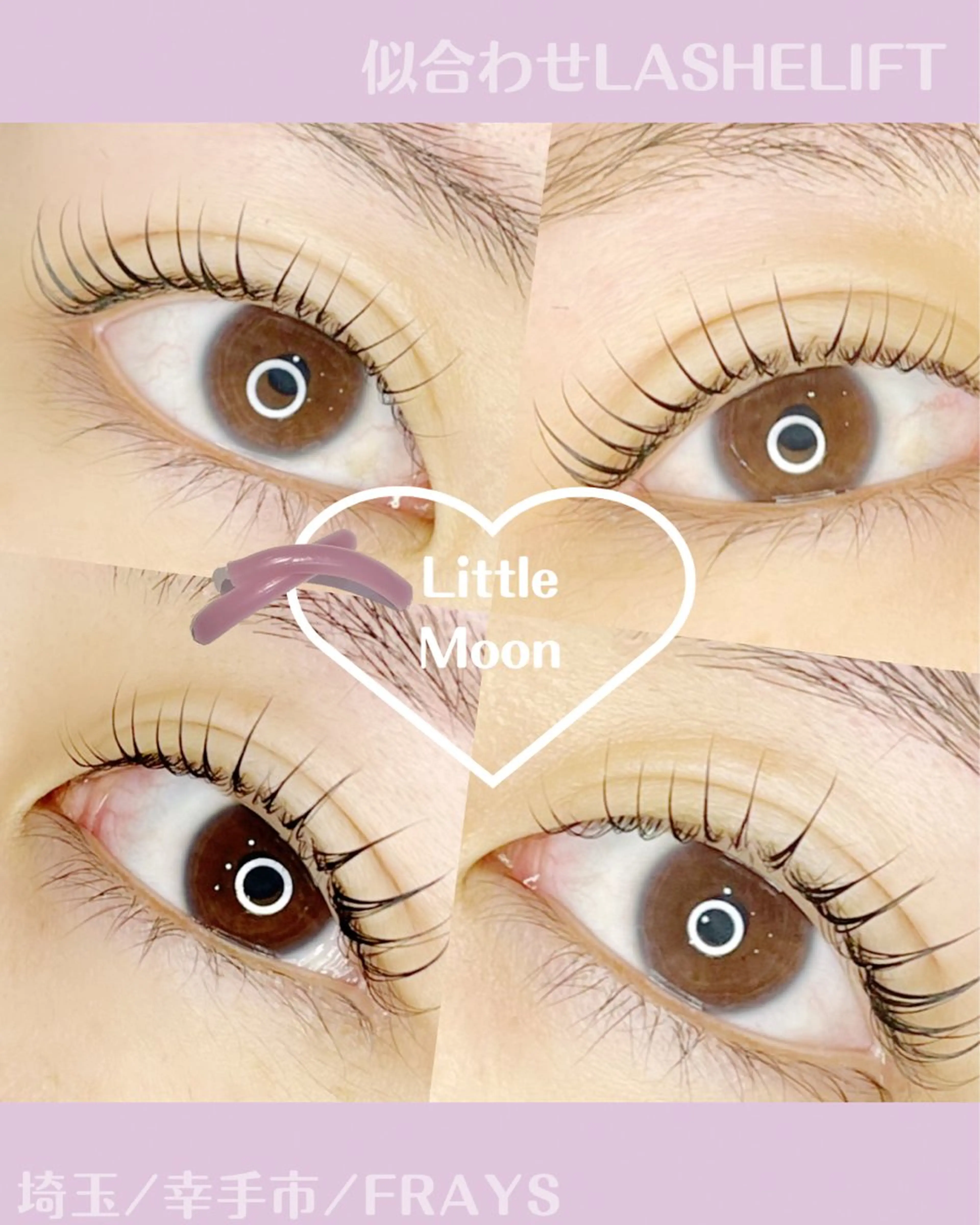 マツエク・マツパ 一重×まつ毛パーマ 幸手駅前Frays ‎🧡あやかのマツエク・マツパデザイン