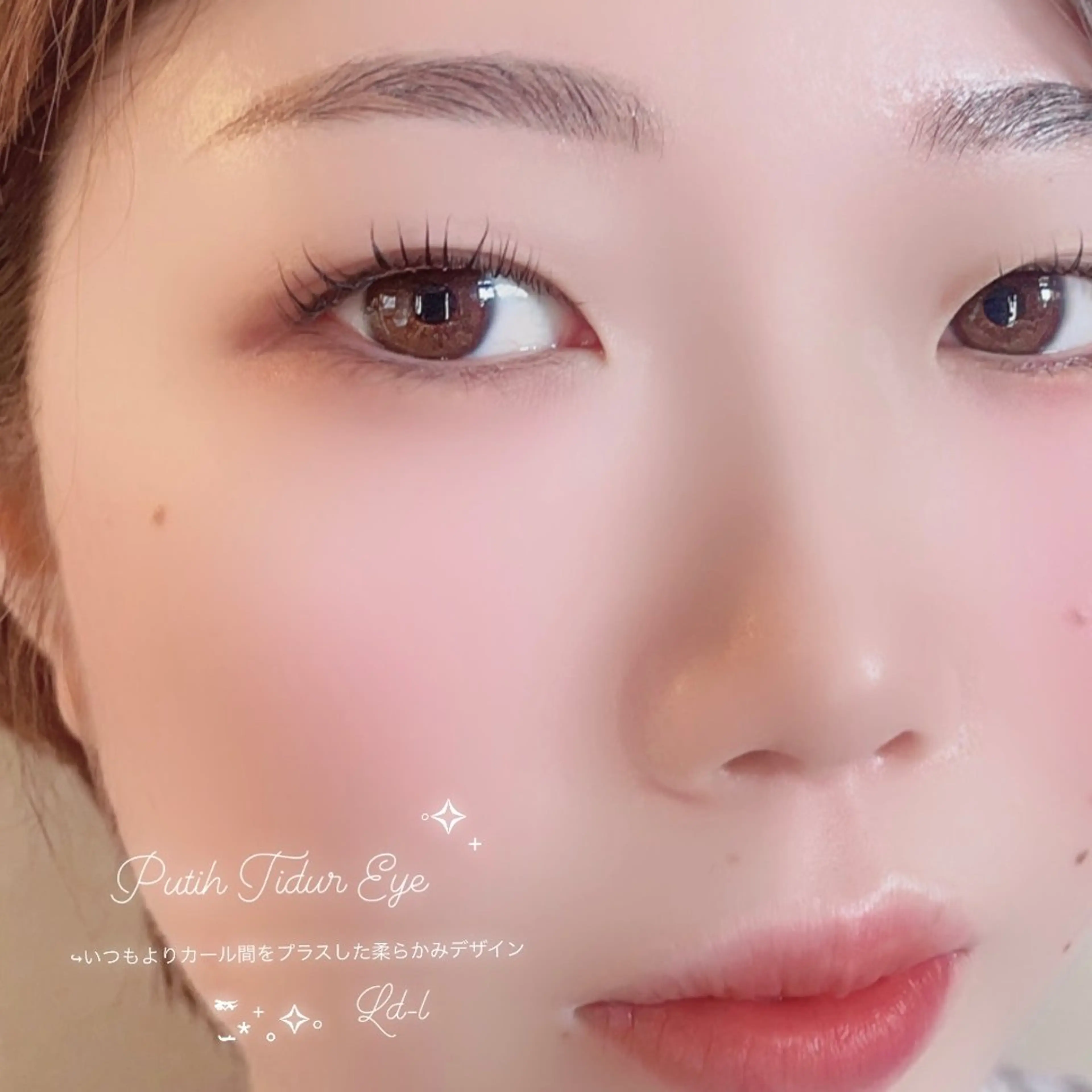 マツエク・マツパ アイブロウ 片桐 星のマツエク・マツパデザイン