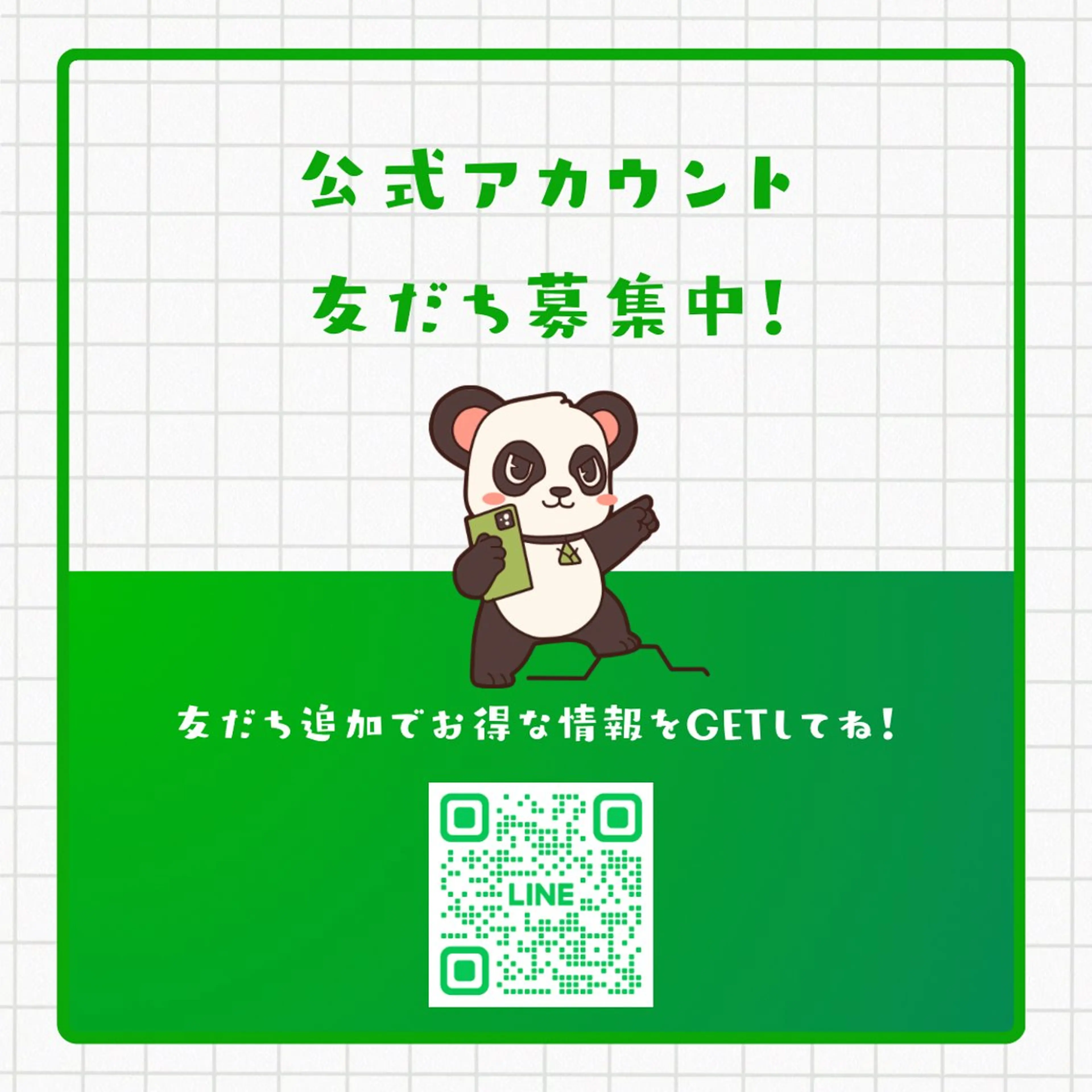 デアイム新居浜所属・近藤 菜々美のエステ・リラクイメージ