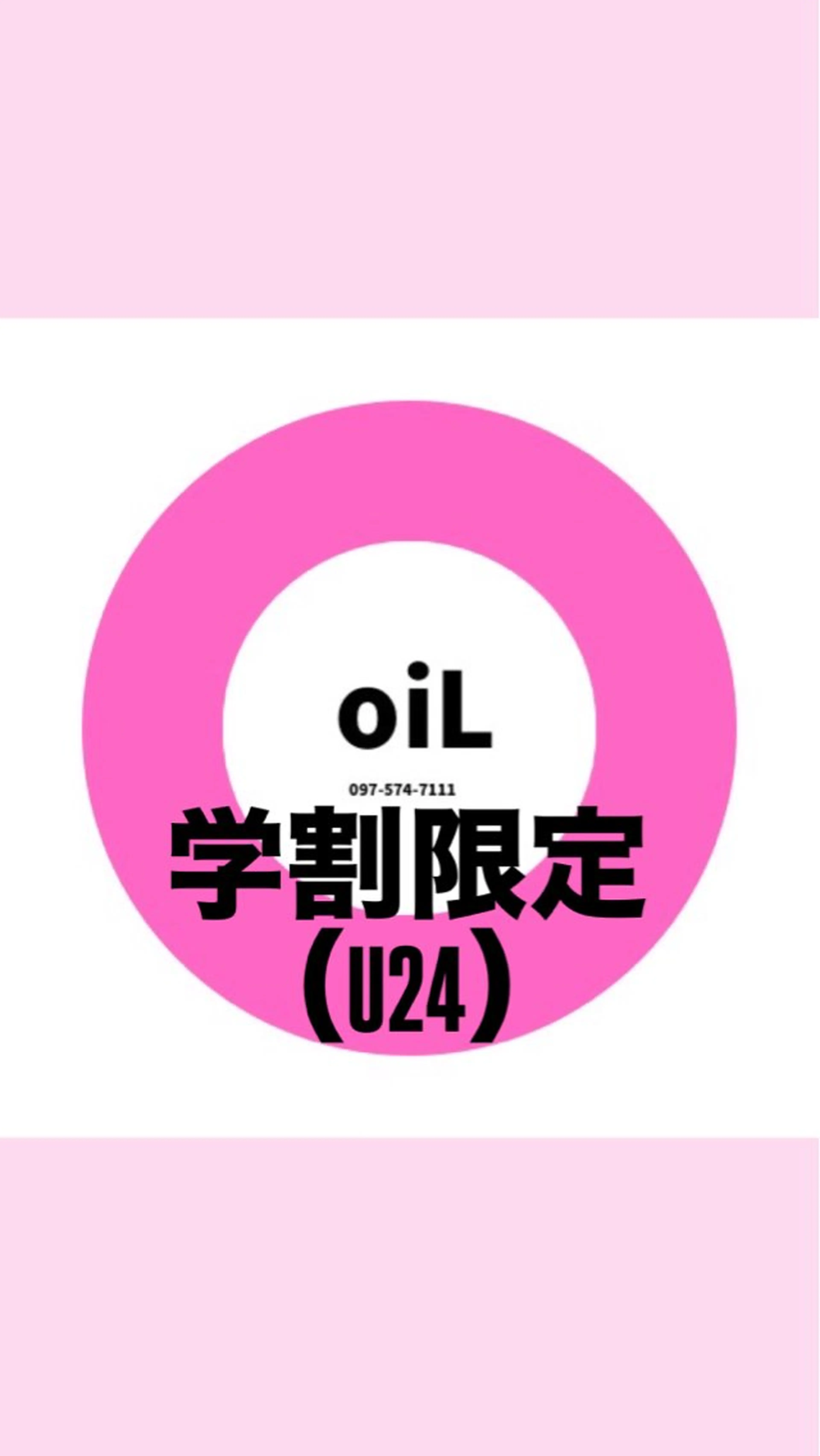 【men’s限定⭐️垢抜けNo.1】ミニモ学割(U24)トレンド×似合わせカット✂️の写真