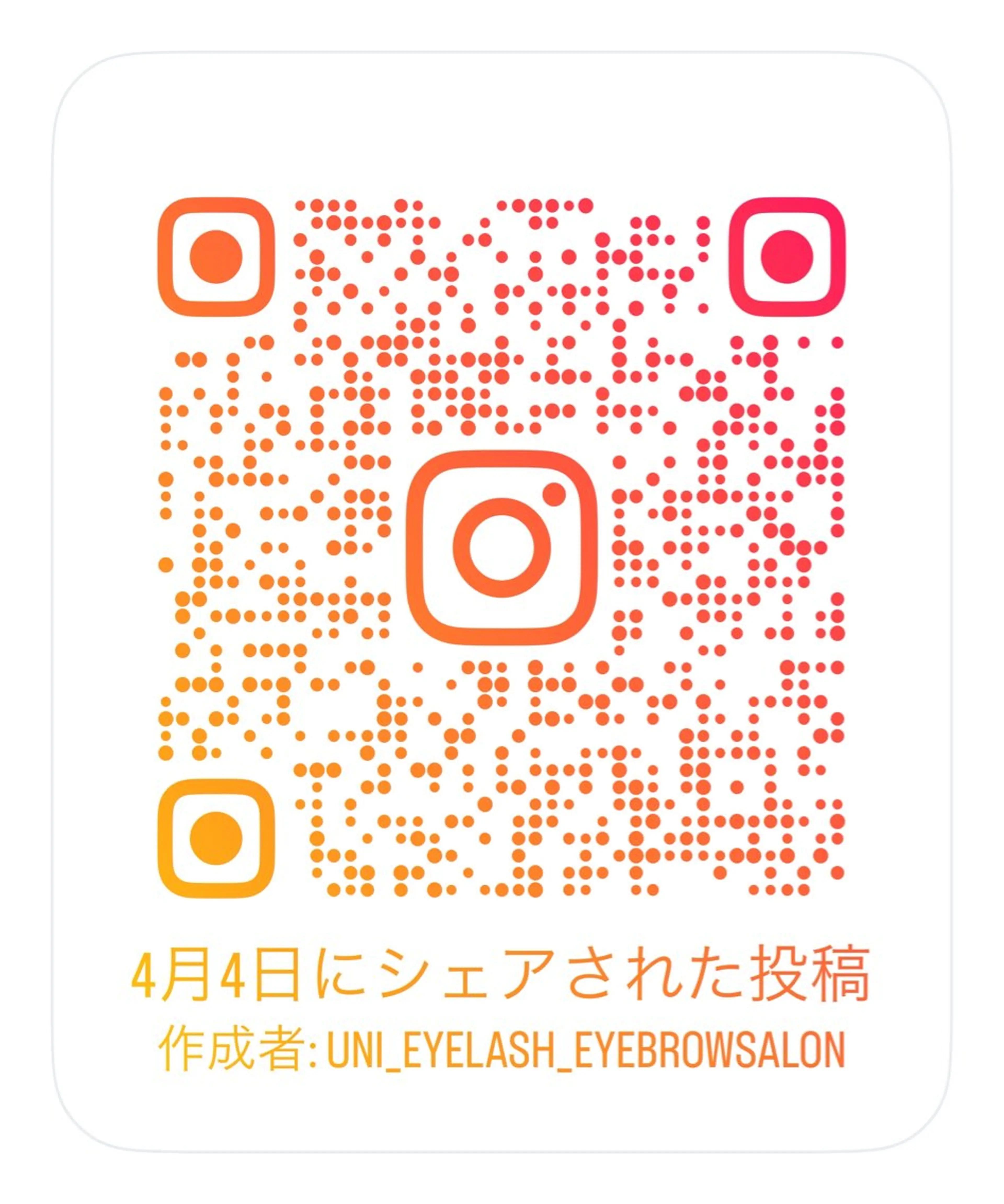 Uni eyelash&eyebrowsalon所属・🌿‬ Uni ゆかり🌿‬のマツエク・マツパデザイン