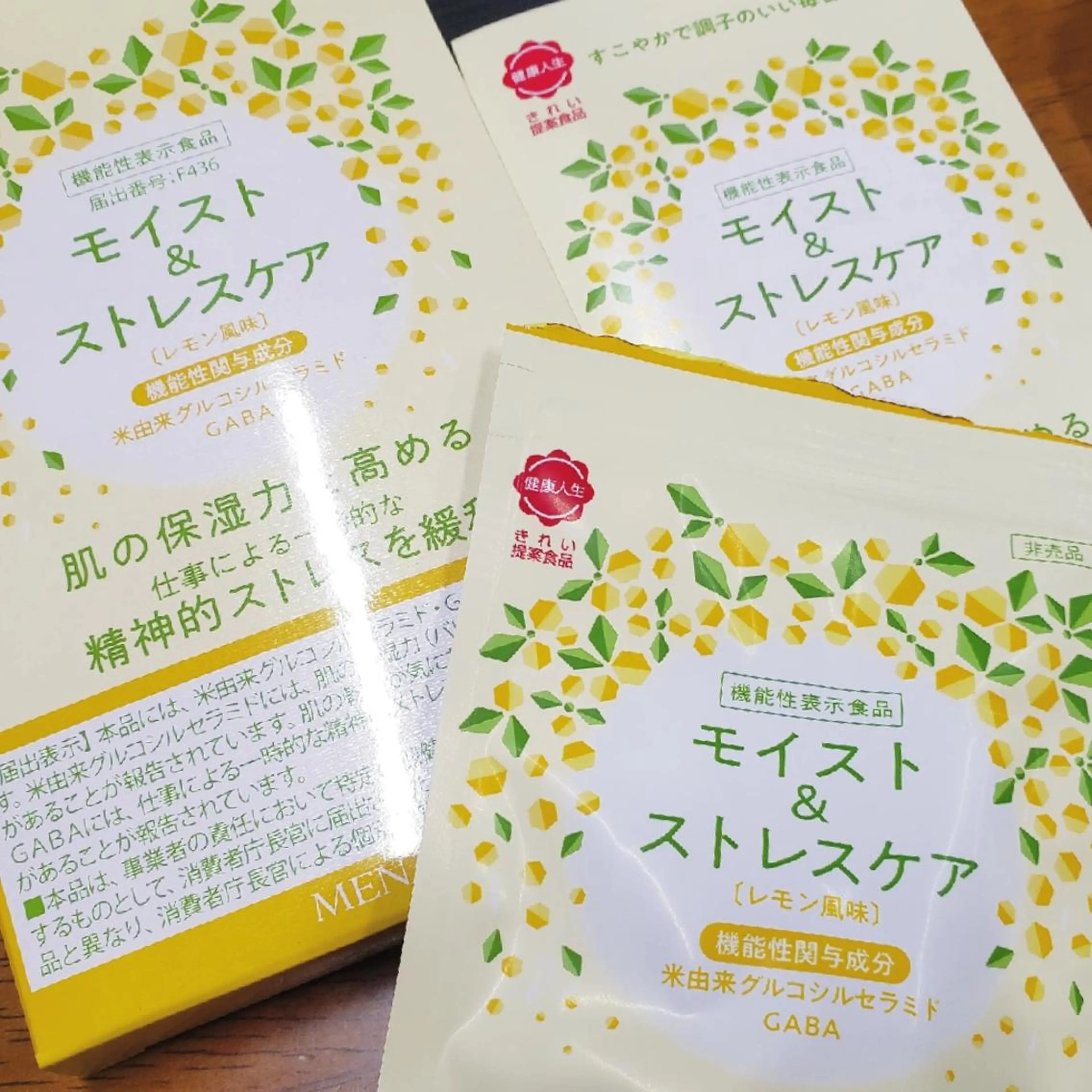 メナードフェイシャルサロンジョワボヌール所属・メナード ジョワボヌールのエステ・リラクイメージ