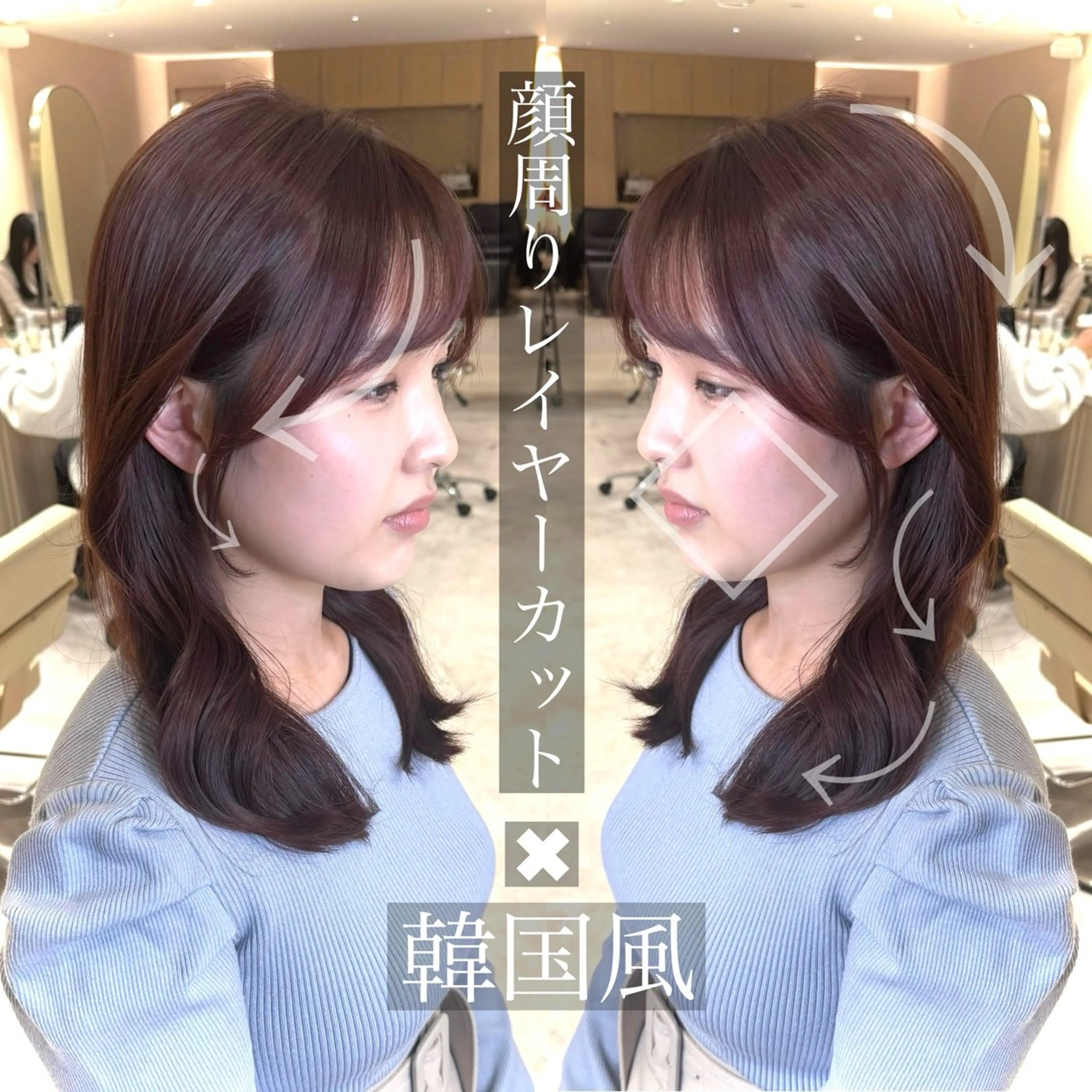 セミロング デザインカット 顔周りカット 韓国風ヘア レイヤーカット 似合わせカット カット ヘアカラー 韓国風/小顔レイヤー /艶カラーのヘアスタイル