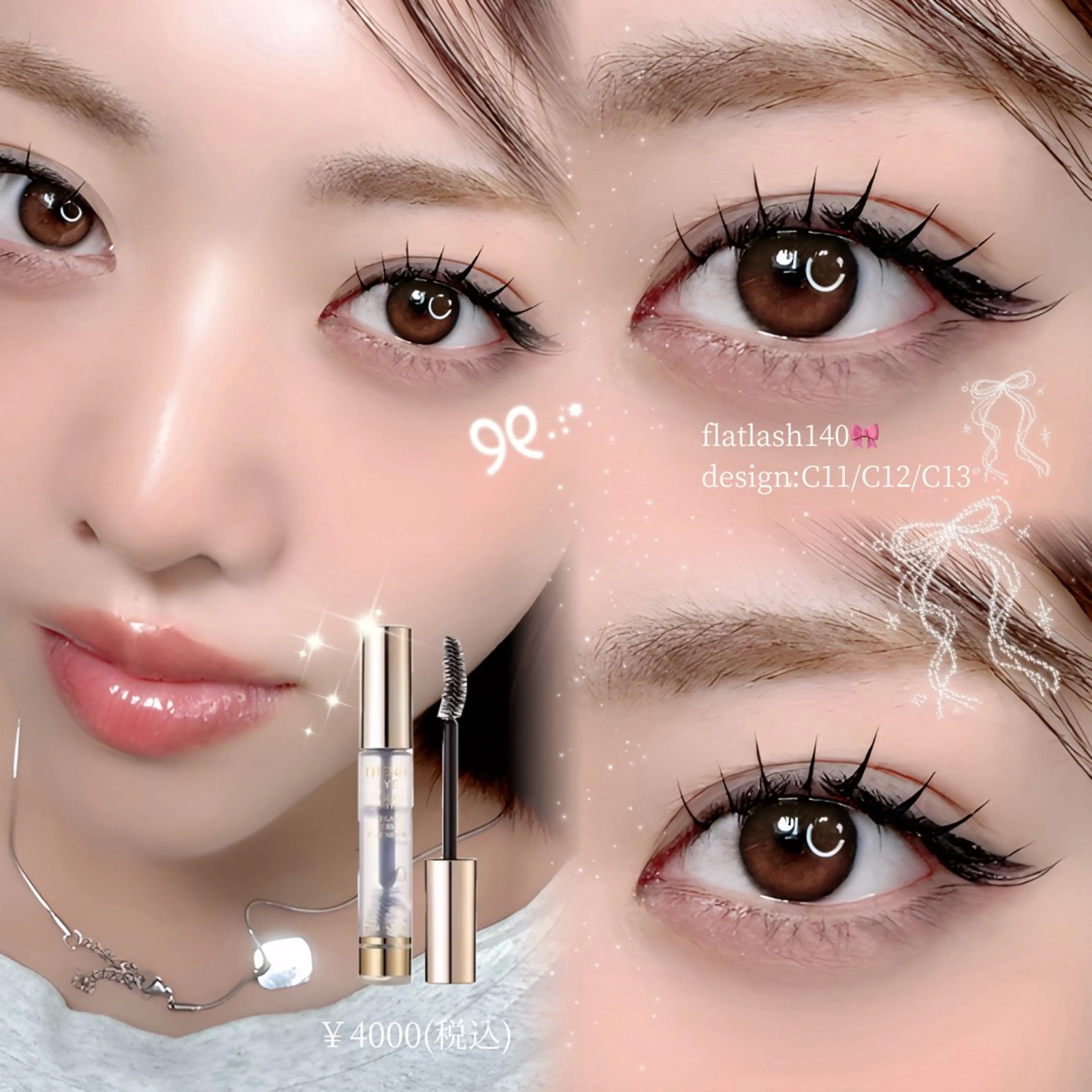 マツエク・マツパ Apis🎀 愛媛/松山のマツエク・マツパデザイン