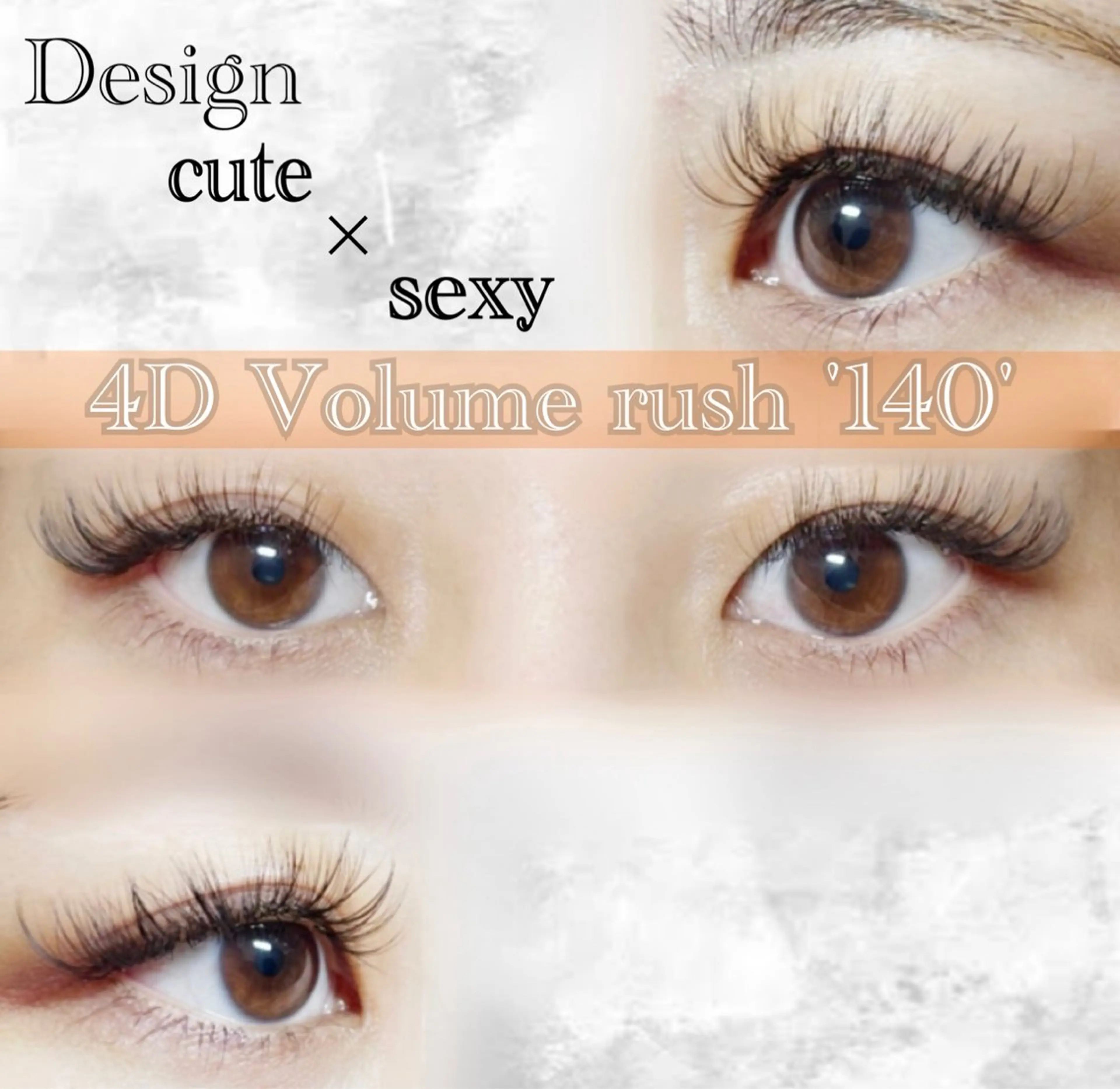 マツエク・マツパ Dカール 大下 蓉奈のマツエク・マツパデザイン