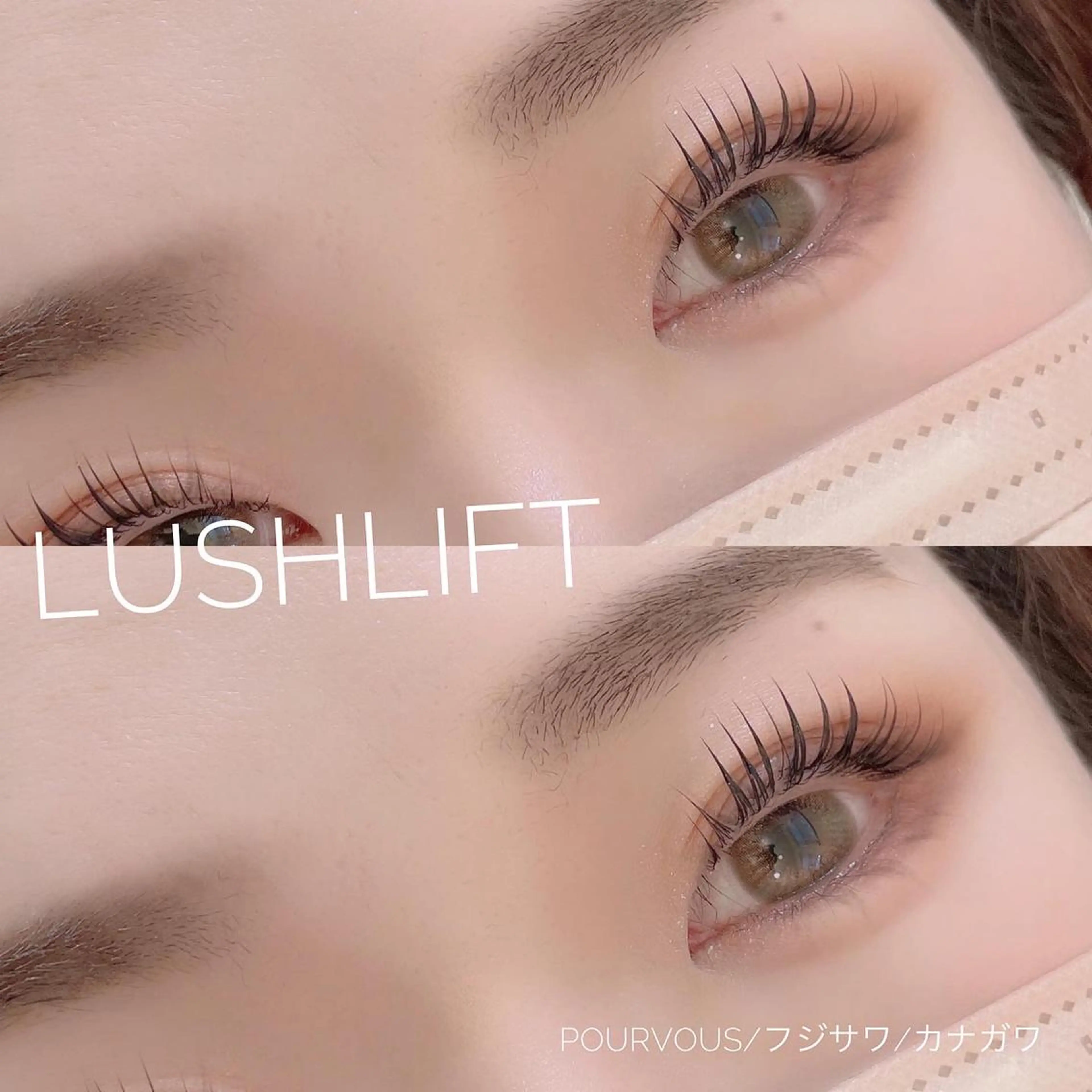 マツエク・マツパ pour voursのマツエク・マツパデザイン