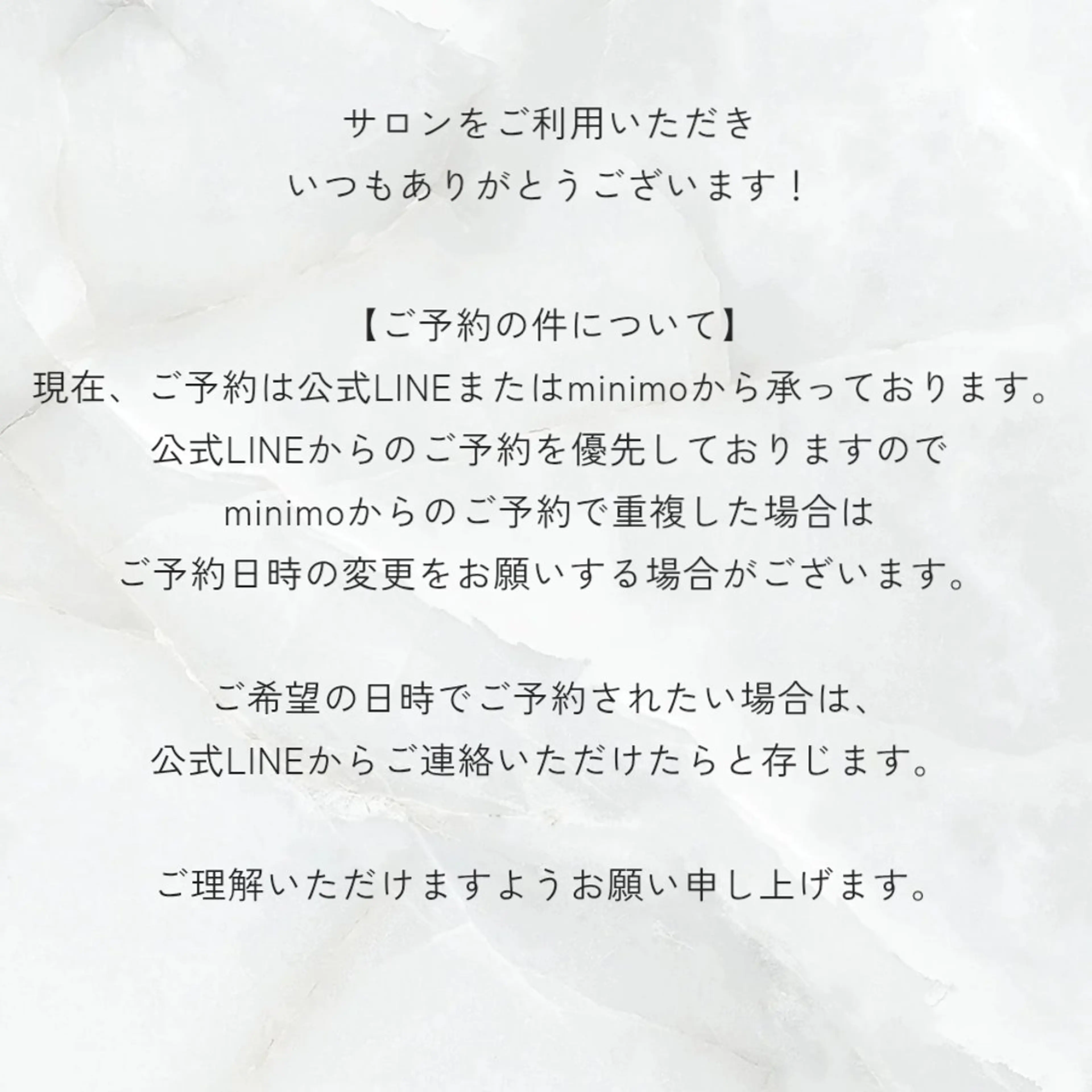 ワックスのお家サロン Rimmelのエステ・リラクイメージ