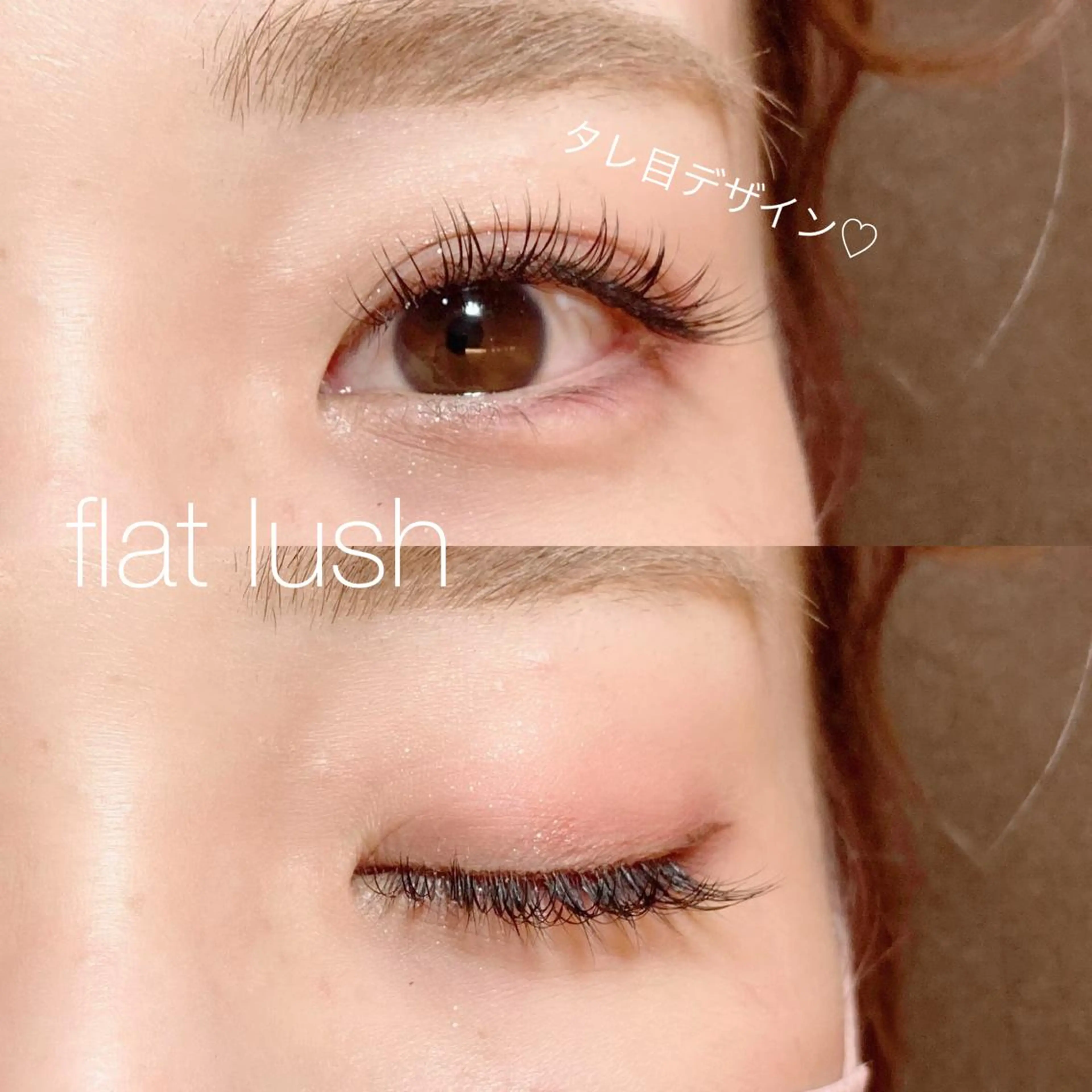 キッズ マツエク・マツパ フラットラッシュ sola: neolive出沼のマツエク・マツパデザイン