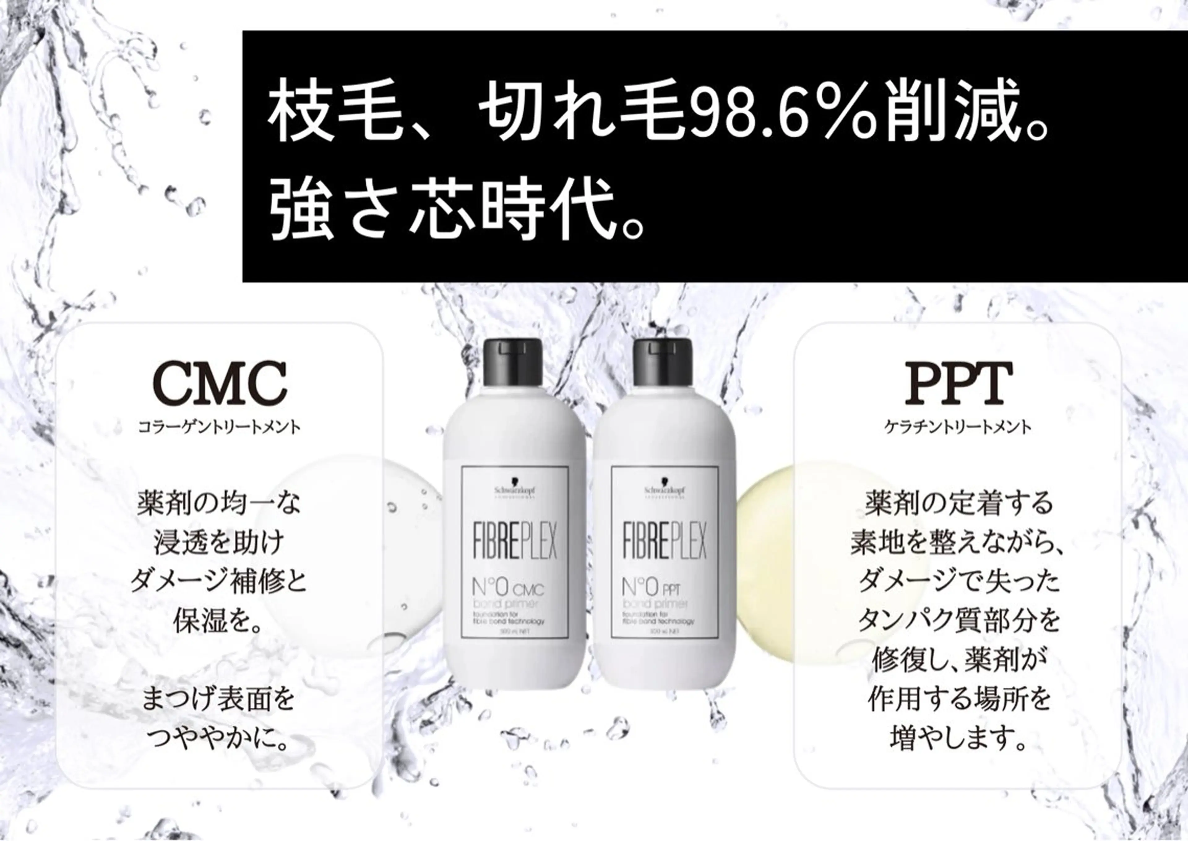 マリーテレジア 💎TOMISAWAのマツエク・マツパデザイン