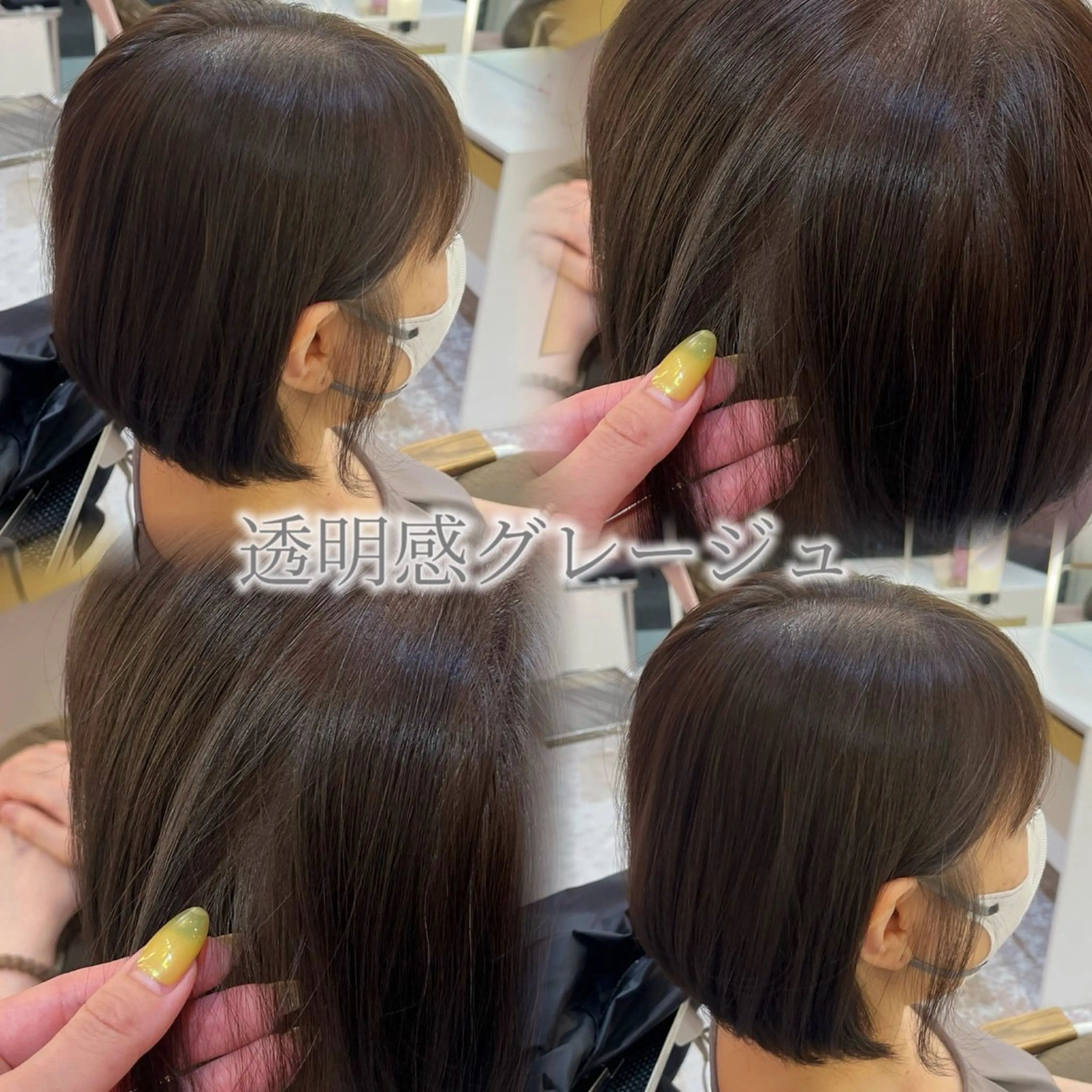 ショート カラー ブリーチ 透明感カラー グラデーションカラー グレージュ ブリーチなしカラー 🫧メンズパーマ/ カラー/愛莉🫧のヘアスタイル