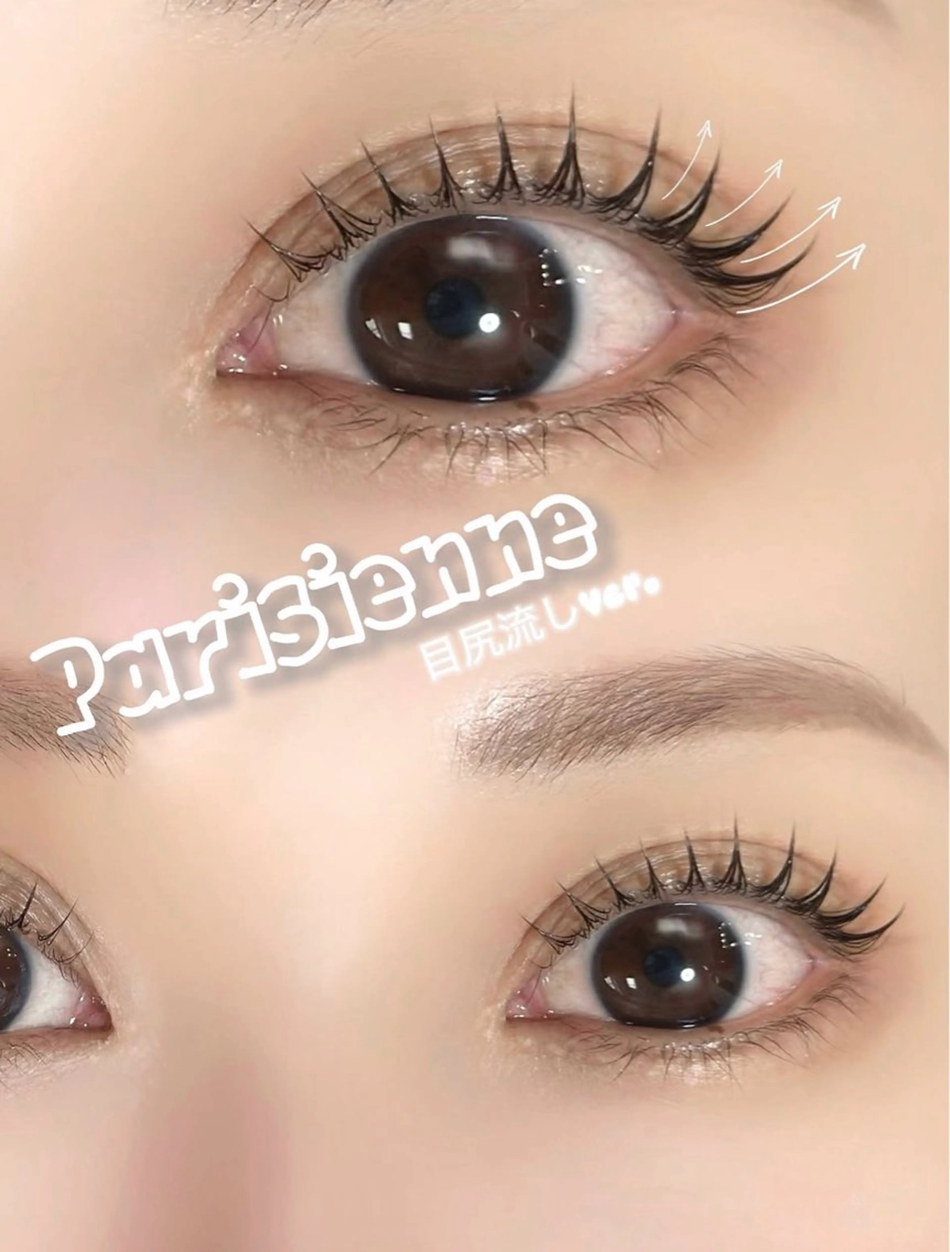 マツエク・マツパ パリジェンヌラッシュリフト ANN🌼 FIORE大門店🌼のマツエク・マツパデザイン