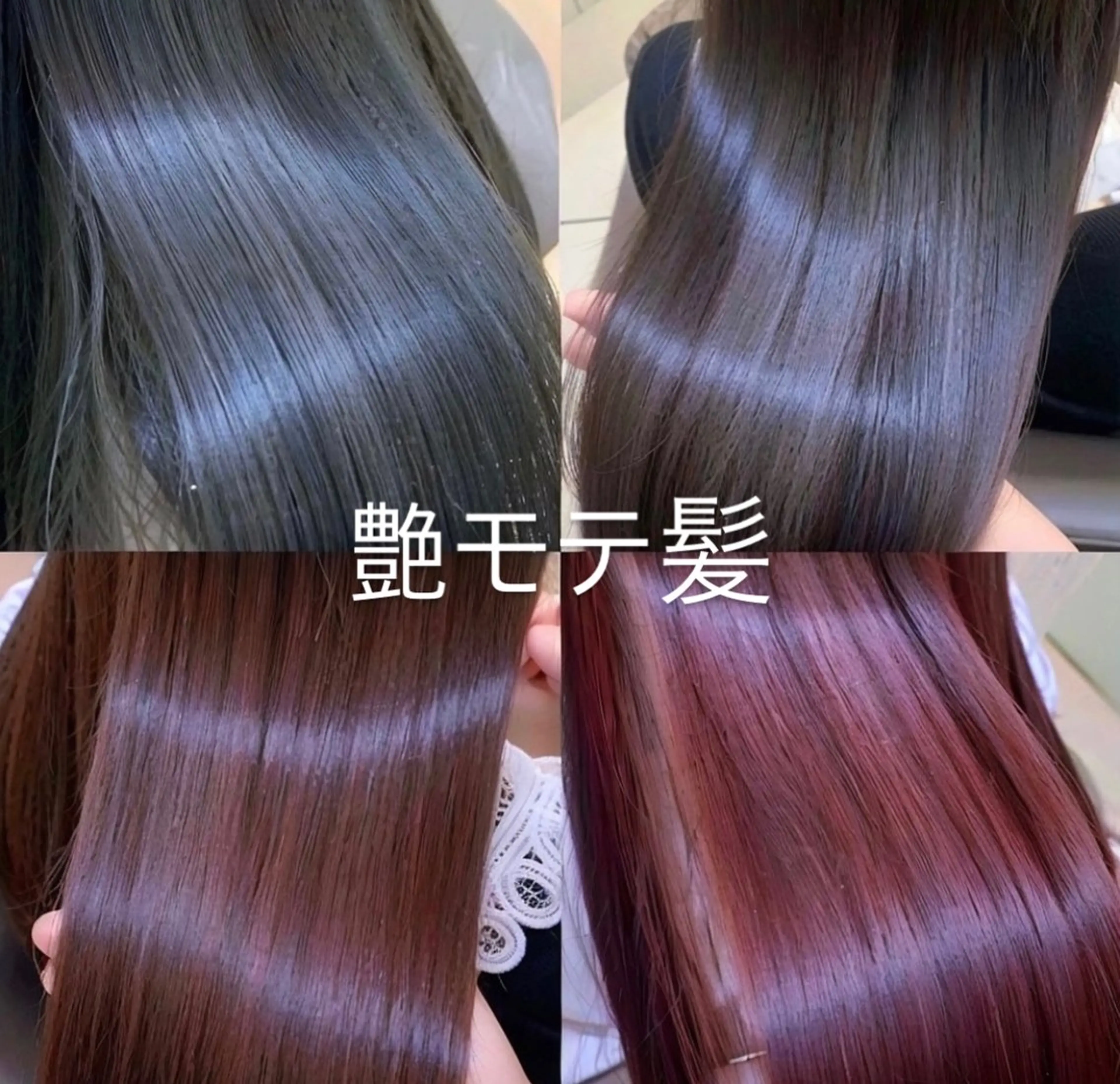 赤みオフの透明感職人 /ケア重視の美髪施術のヘアスタイル