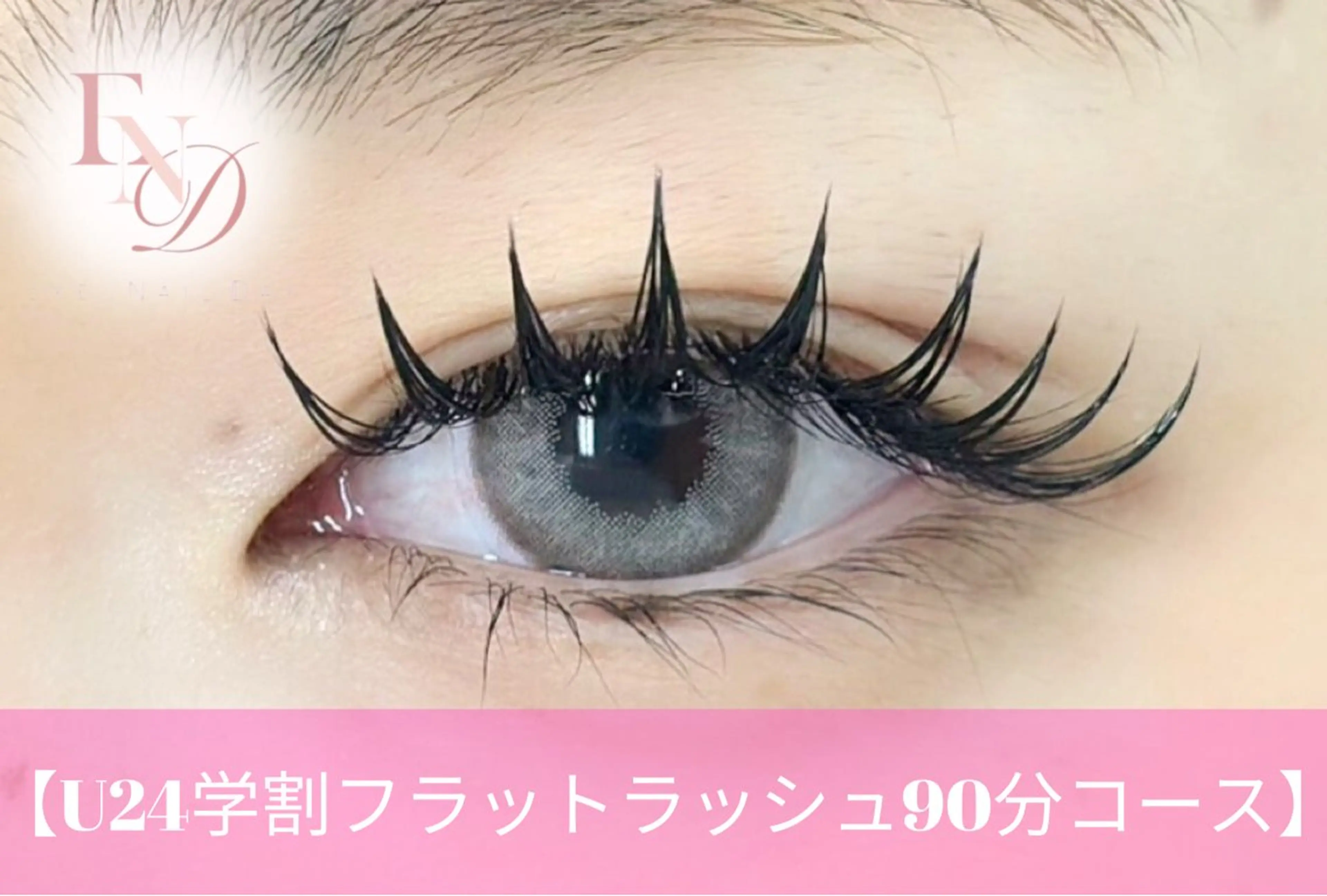 マツエク・マツパ 西院eye fallonのマツエク・マツパデザイン