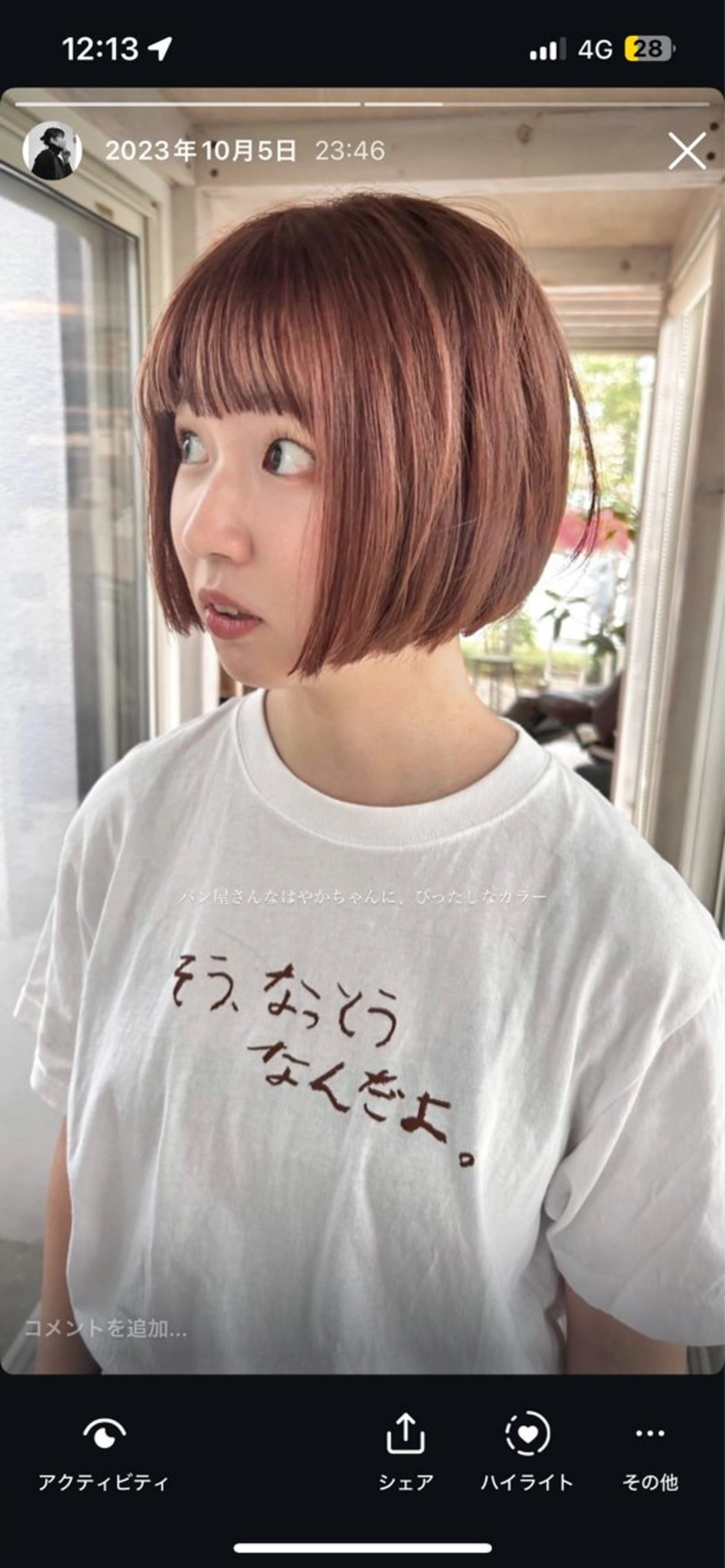 ショート カラー 荻野 未来のヘアスタイル