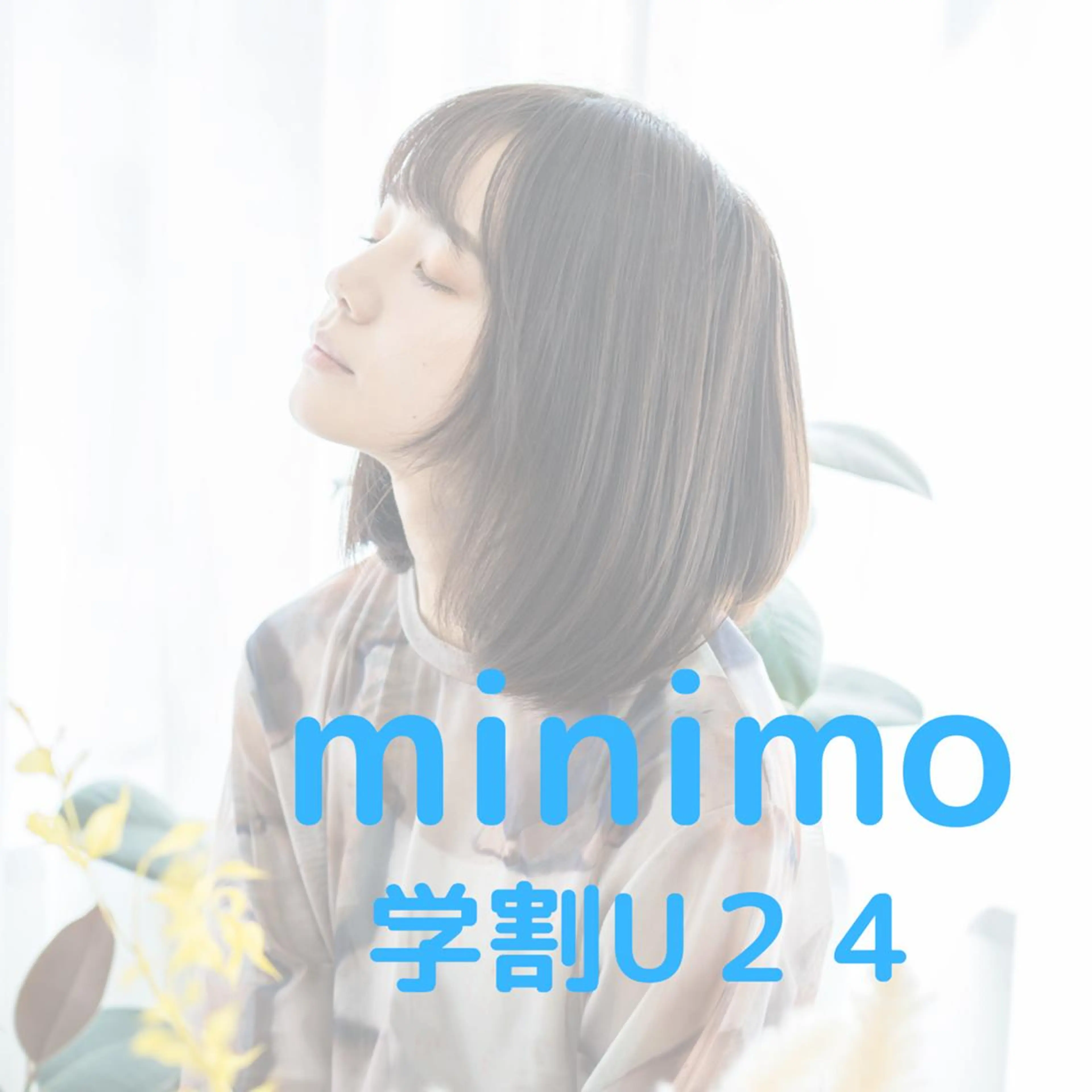 ショート 外国人風カラー ハイライト 髪質改善 似合わせカット トリートメント ＿WHITE鳳店 アンダーバーホワイトのヘアスタイル