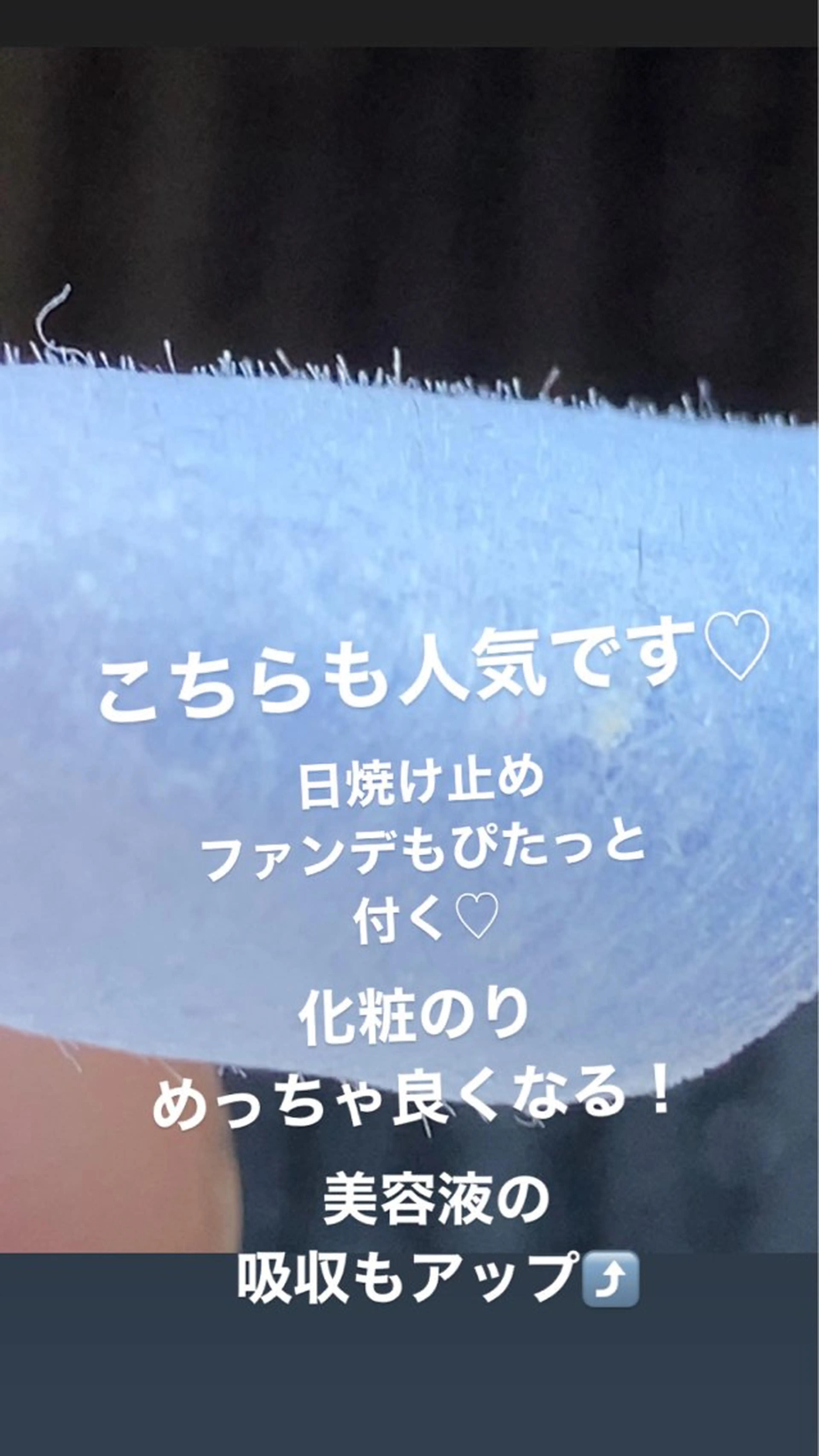 脱毛 産毛専門店 Bittoのエステ・リラクイメージ