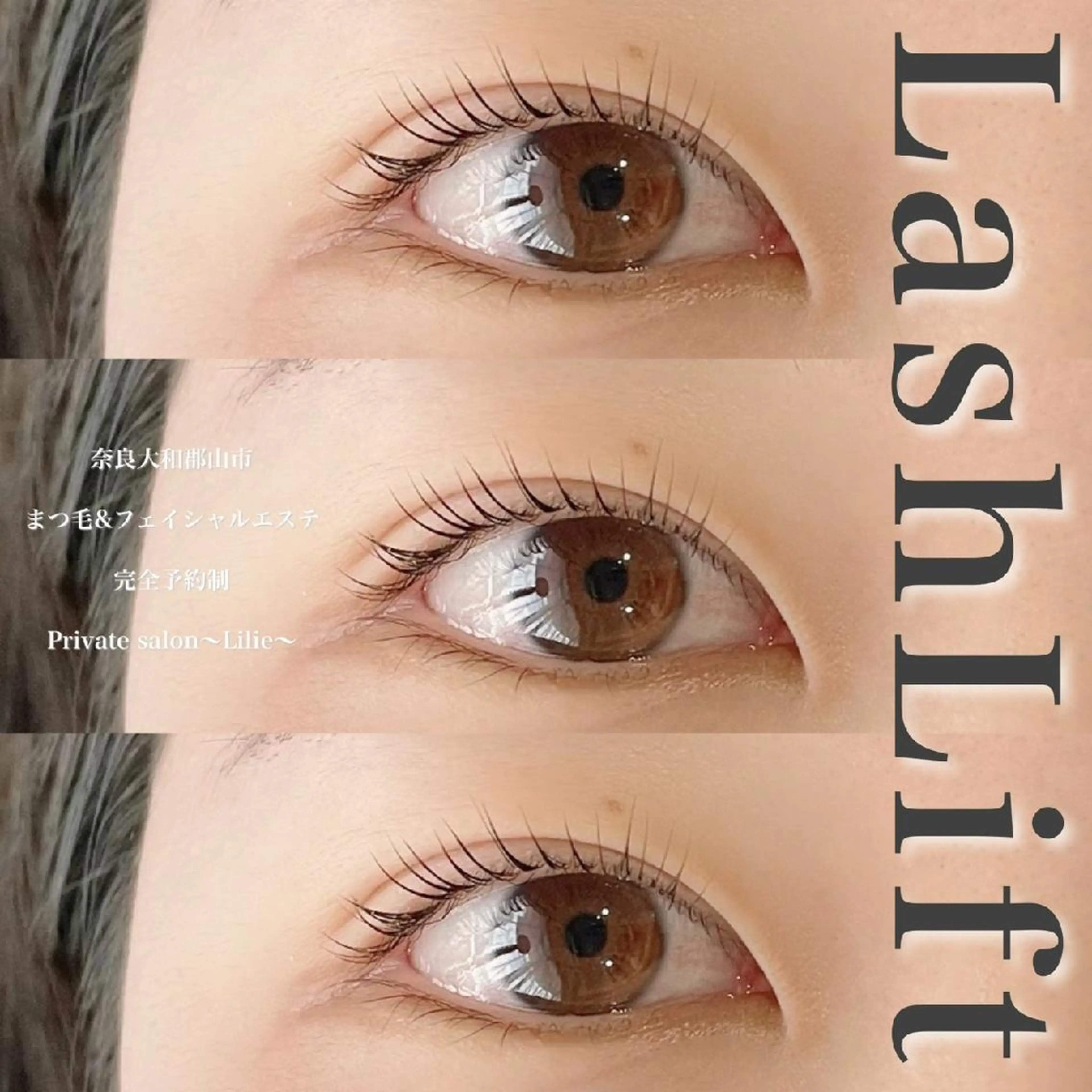 マツエク・マツパ Private salon〜Lilie〜所属・プライベートサロン yurikoの眉毛・アイブロウイメージ