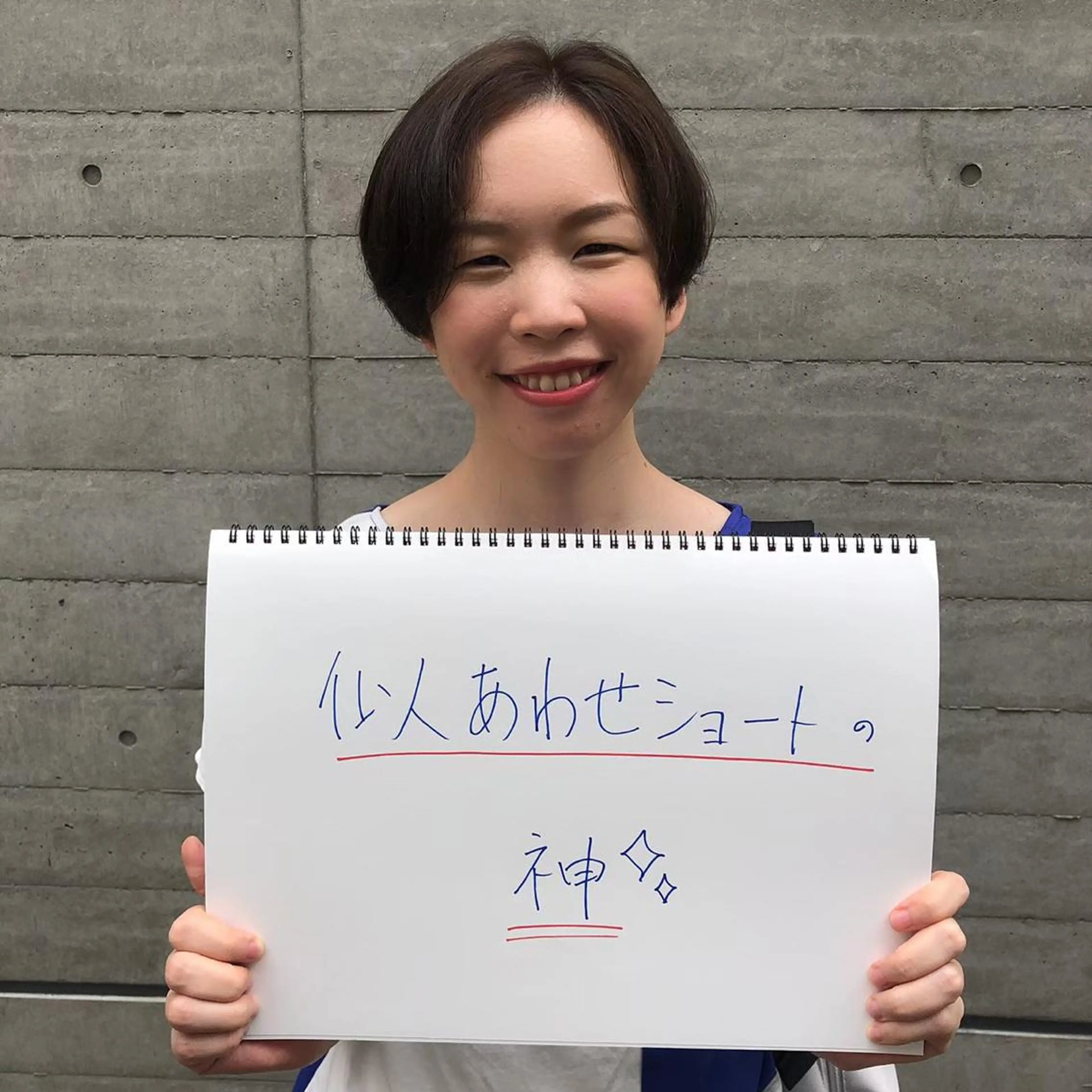 ショート また会いたくなる 美容師【KENTA】のヘアスタイル