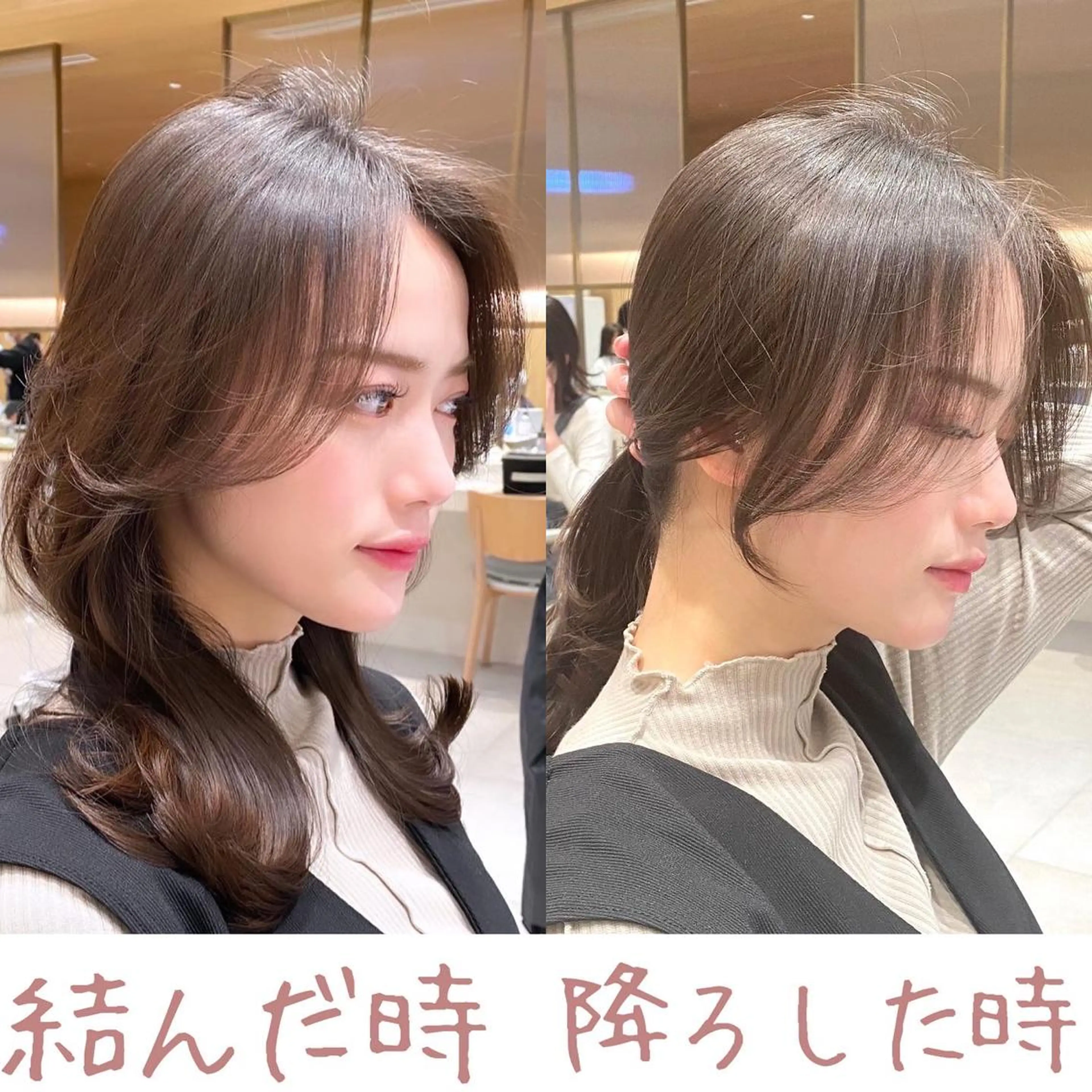 セミロング カット ヘアカラー トリートメント 韓国くびれレイヤー 🇰🇷はづきのヘアスタイル