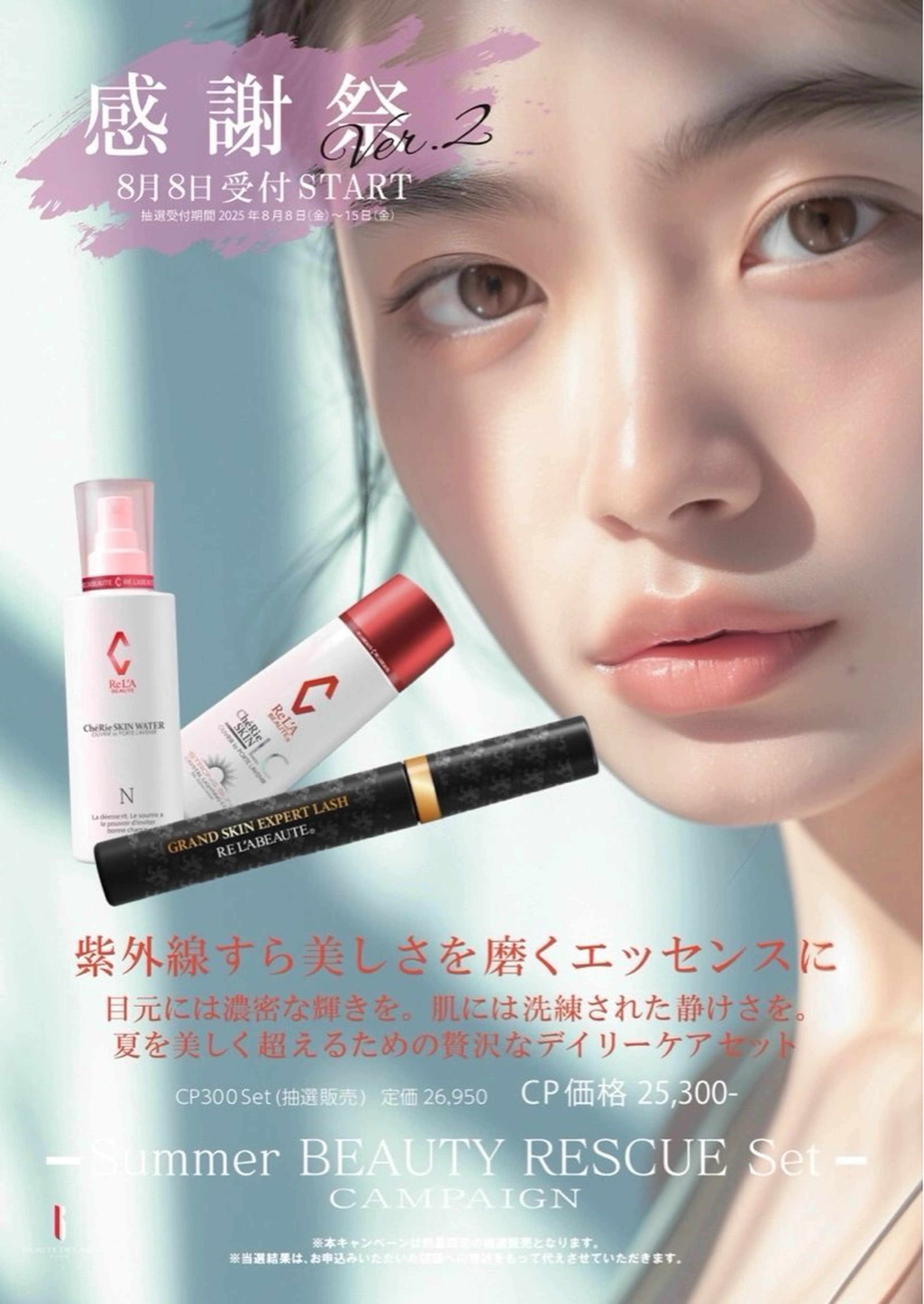 🅖🅤🅩🅔🅛 salonのエステ・リラクイメージ