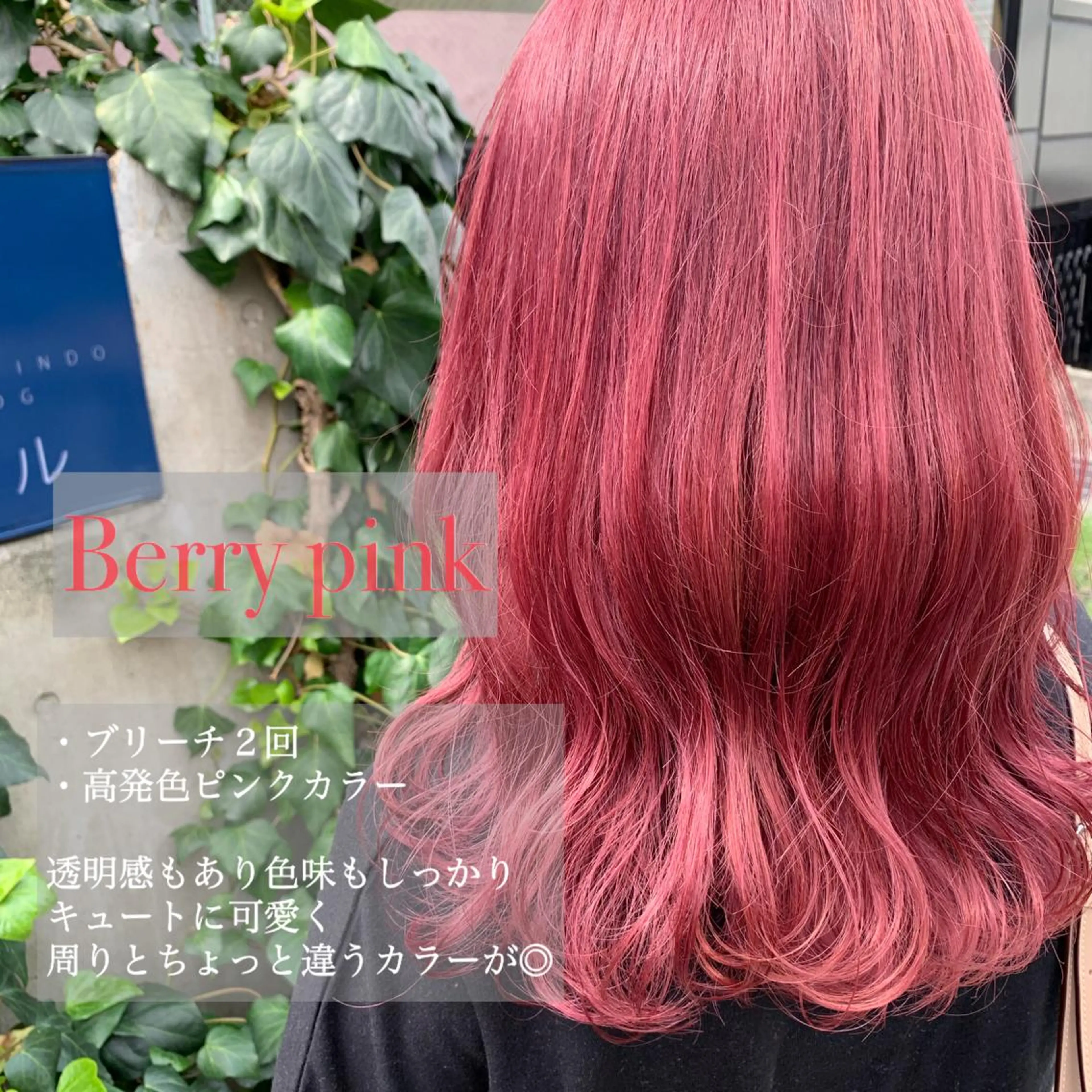 セミロング カラー ブリーチ 透明感カラー ピンクカラー カット ヘアカラー トリートメント ACT十条店所属・溝口 恭章のヘアスタイル
