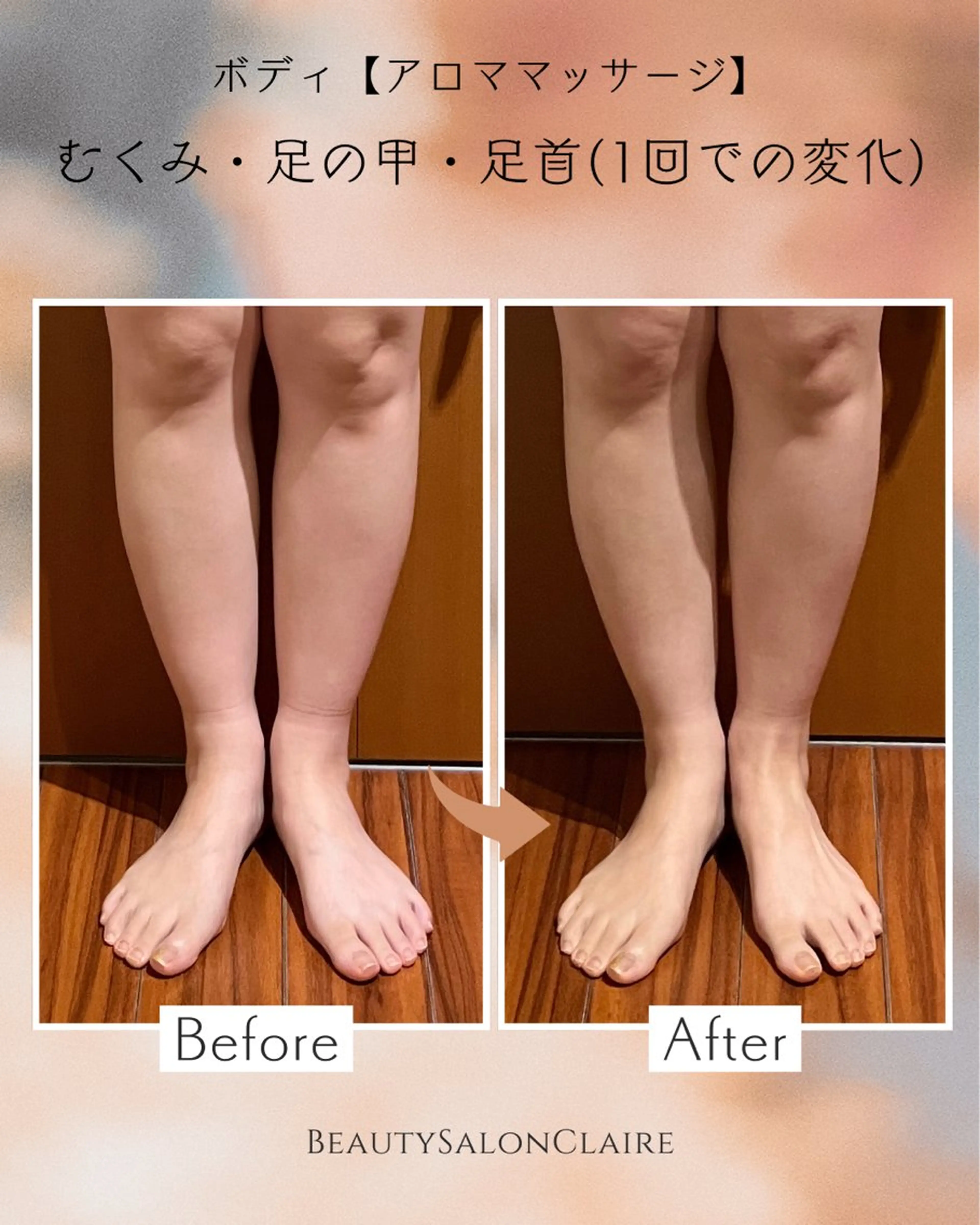 エステ リラク 口コミ★5獲得 Claire鈴木のエステ・リラクイメージ