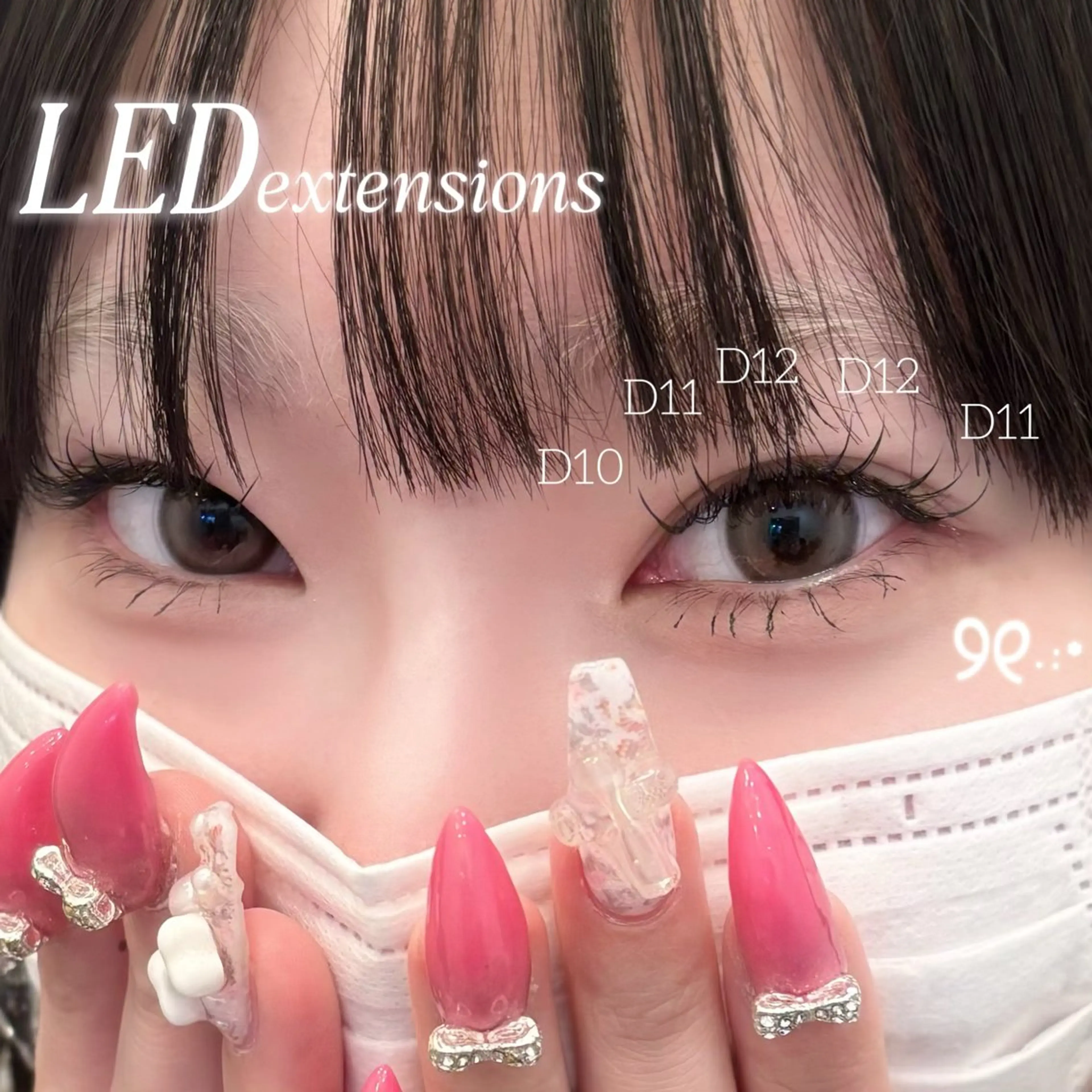 マツエク・マツパ マツエク ハシモト ナオのマツエク・マツパデザイン