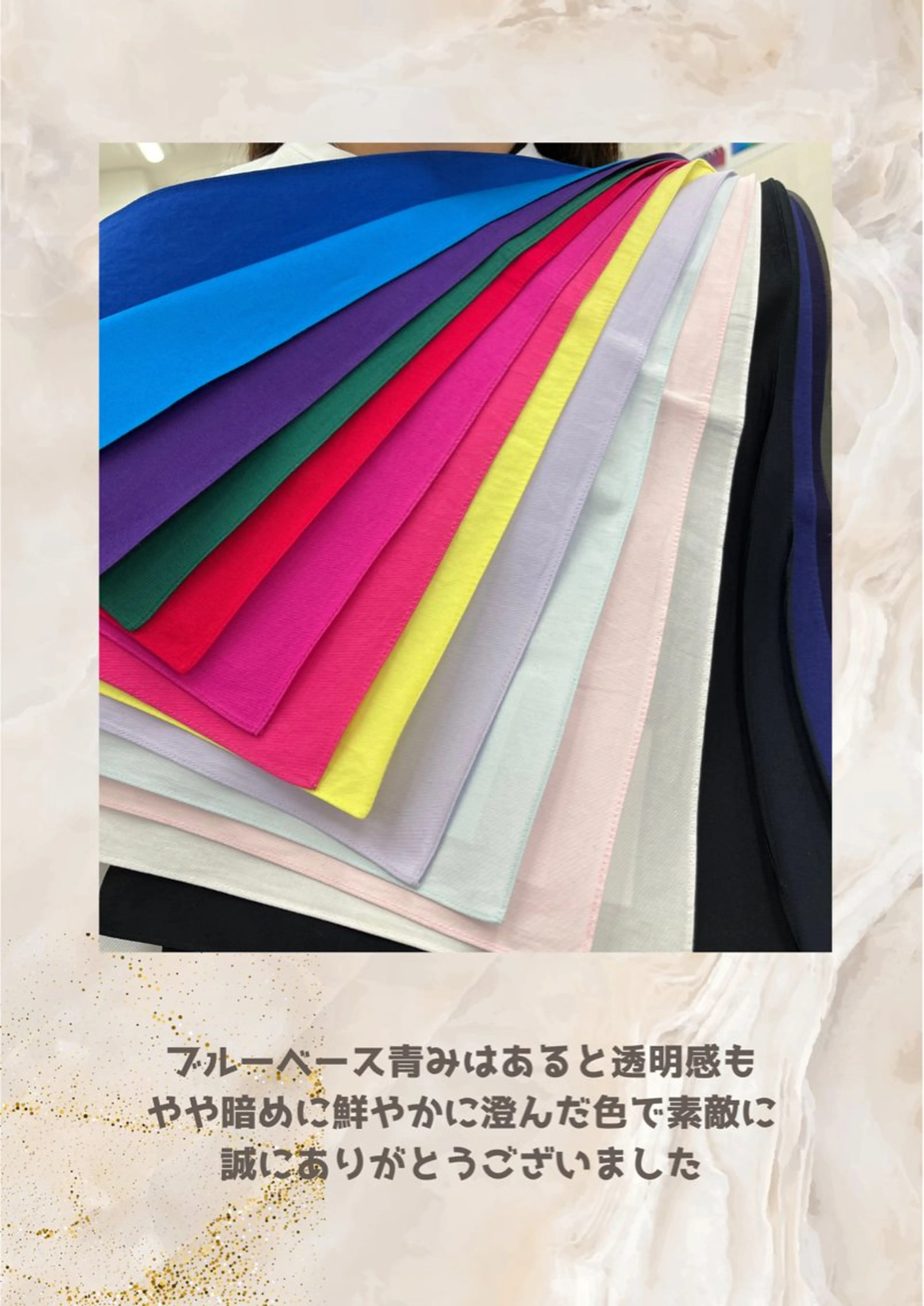 パーソナルカラー診断 自由が丘💐ブルームのその他イメージ