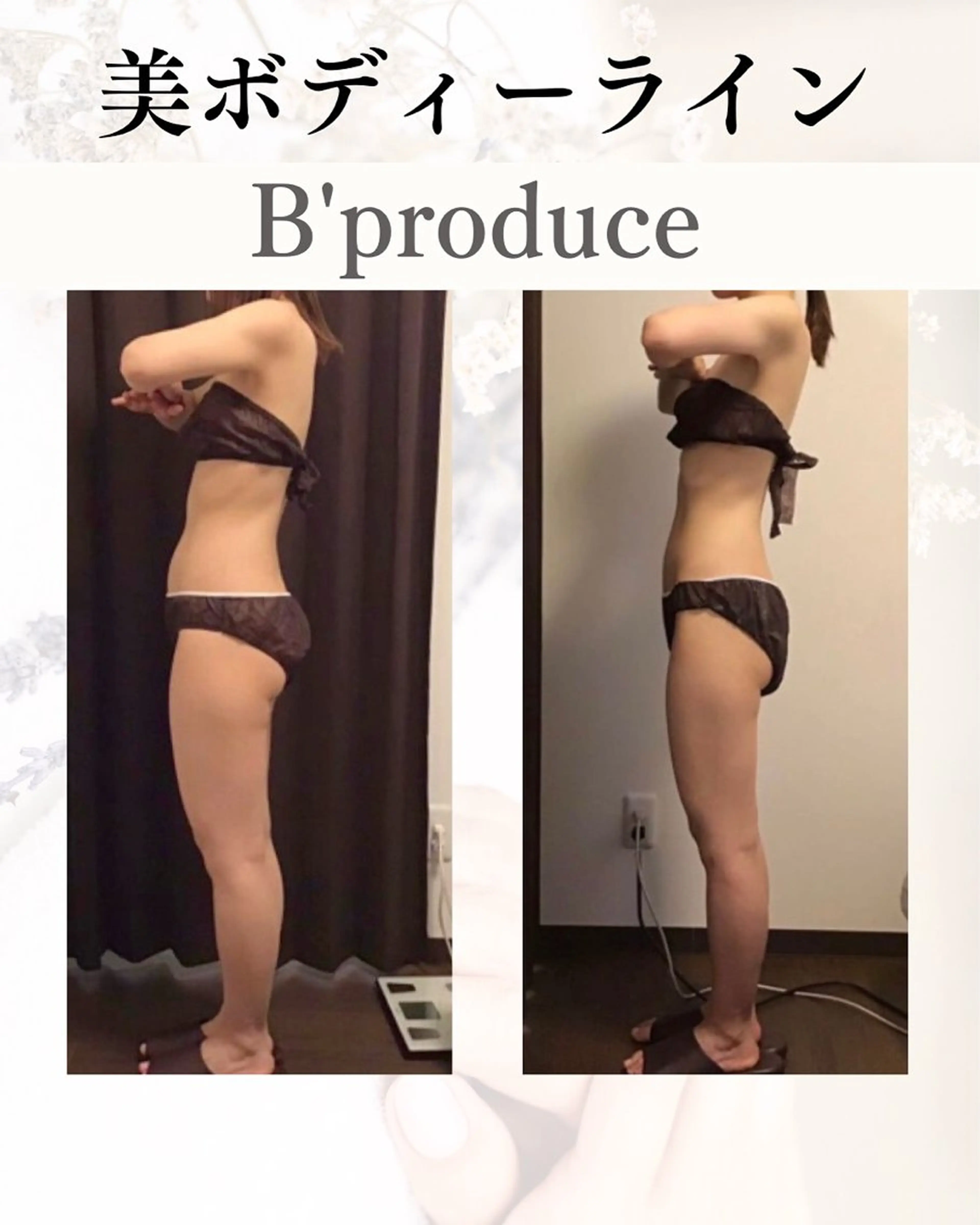 ビープロデュース亀有店所属・B'PRODUCE 亀有店のエステ・リラクイメージ