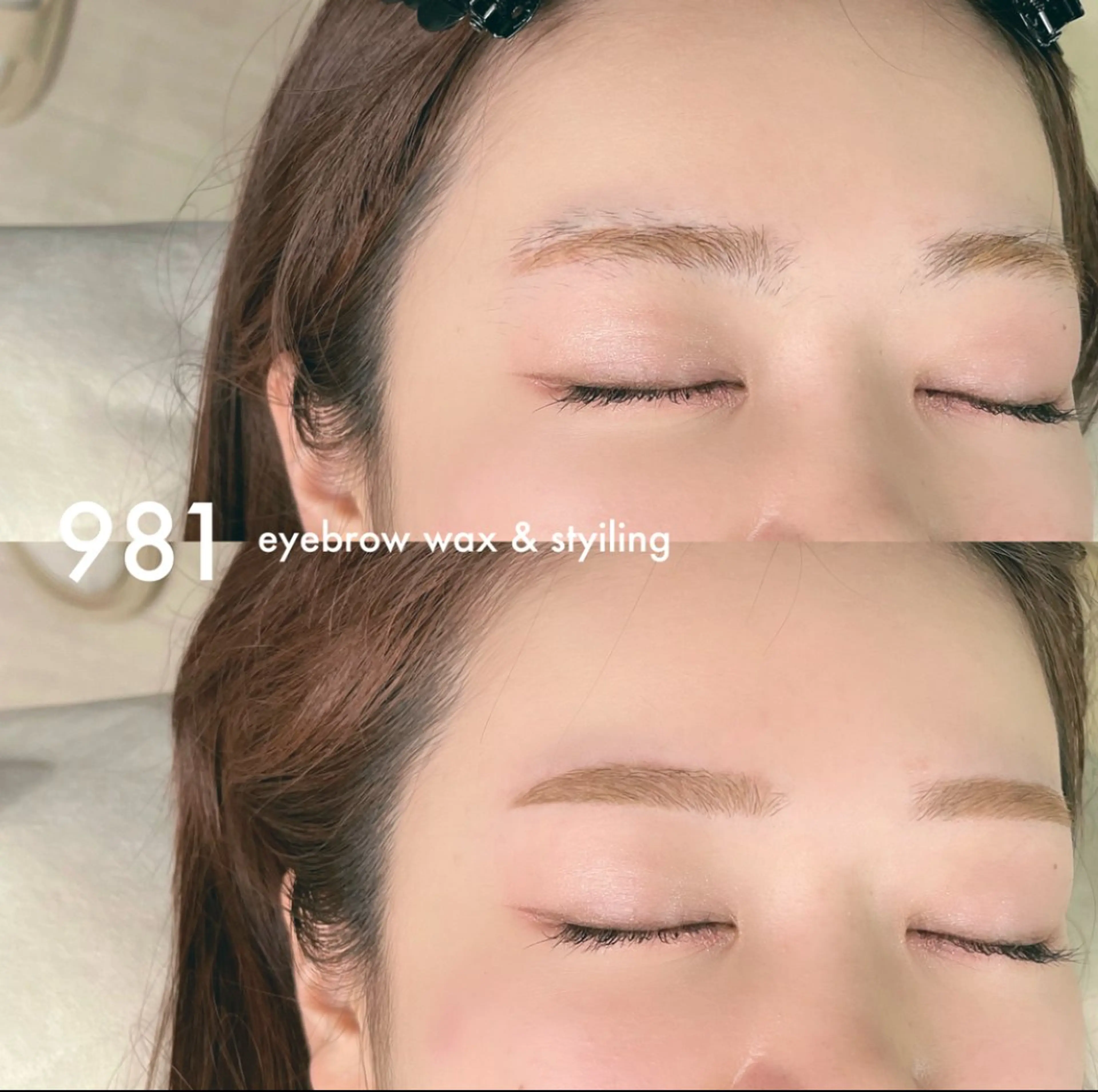 アイブロウ 981 KURUMIのマツエク・マツパデザイン