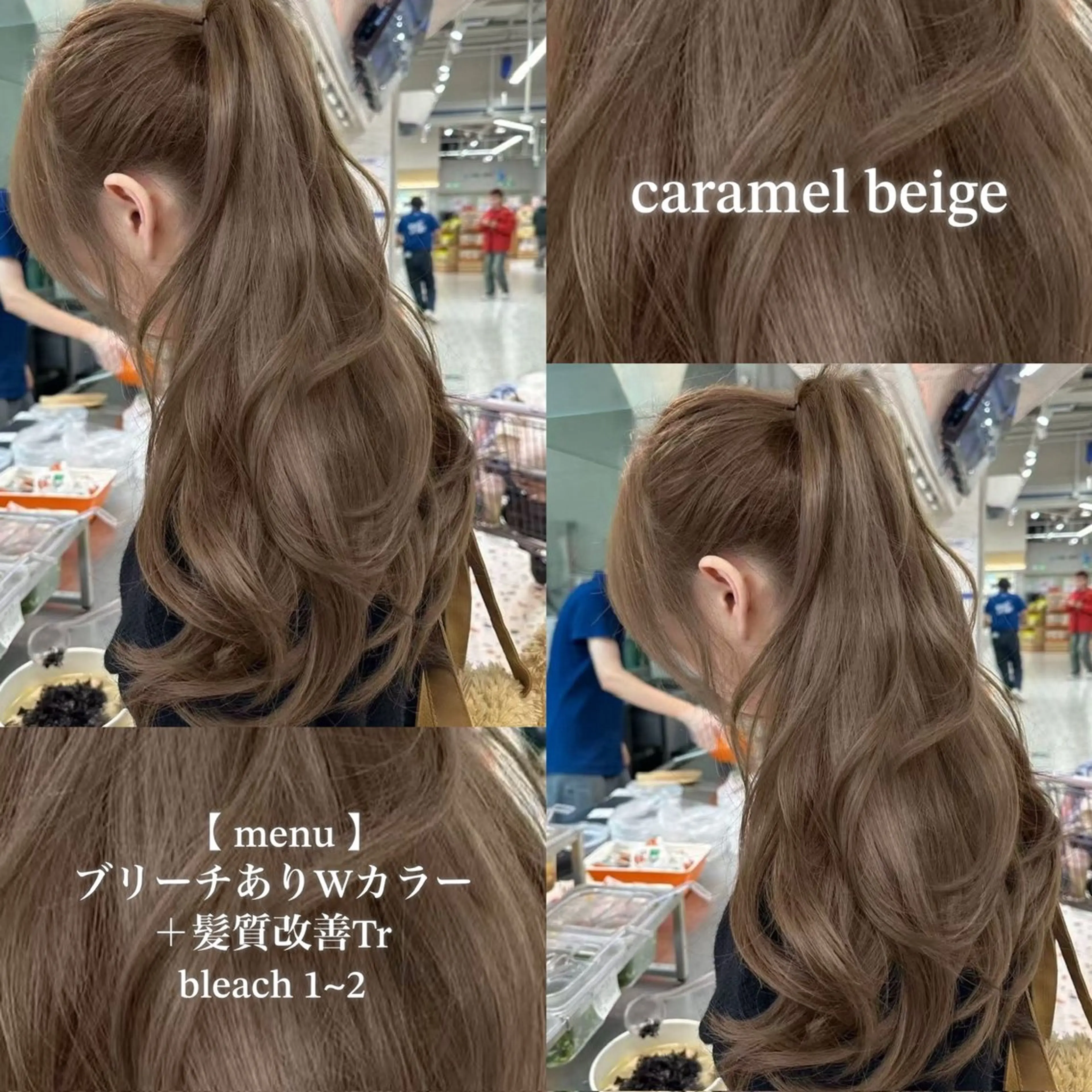 カラー ヘアカラー 🩶透明感ブリーチ カラー🩶 maoのヘアスタイル