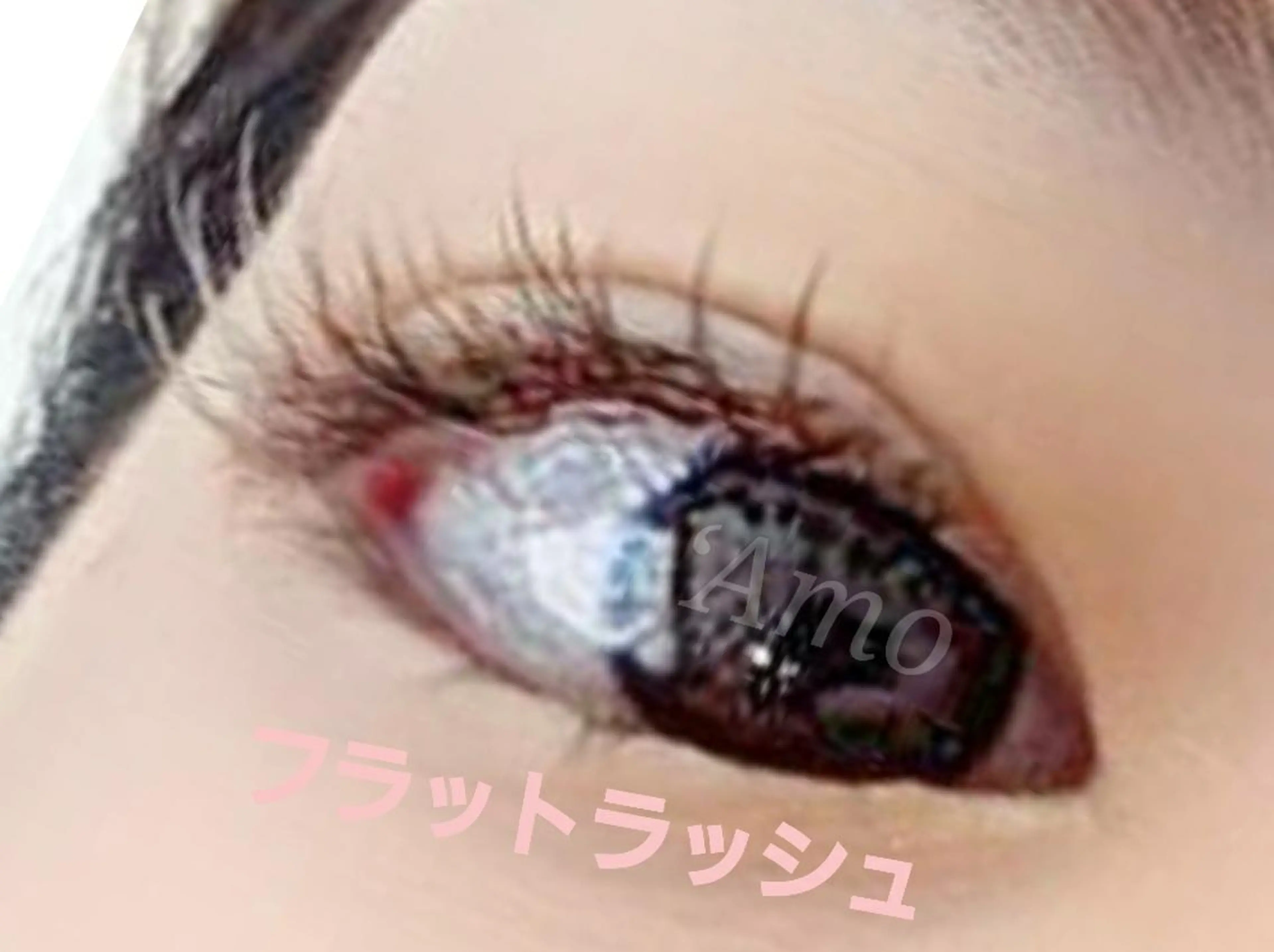 マツエク・マツパ Cカール カラーマツエク フラットラッシュ ナチュラル ‘Amo アモのマツエク・マツパデザイン