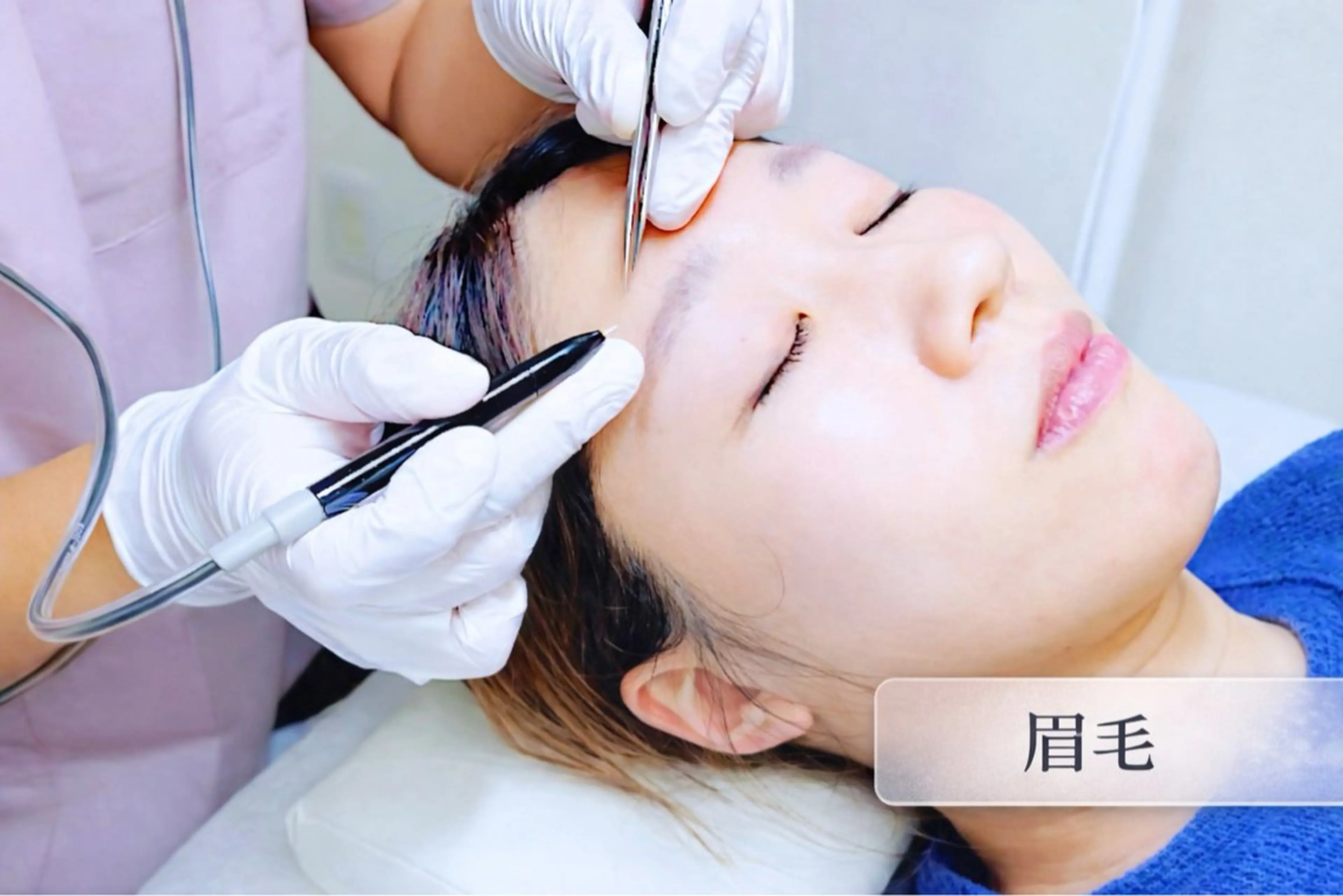 アイブロウ 眉毛ワックス脱毛 美容電気脱毛サロン ReMove 柏のエステ・リラクイメージ