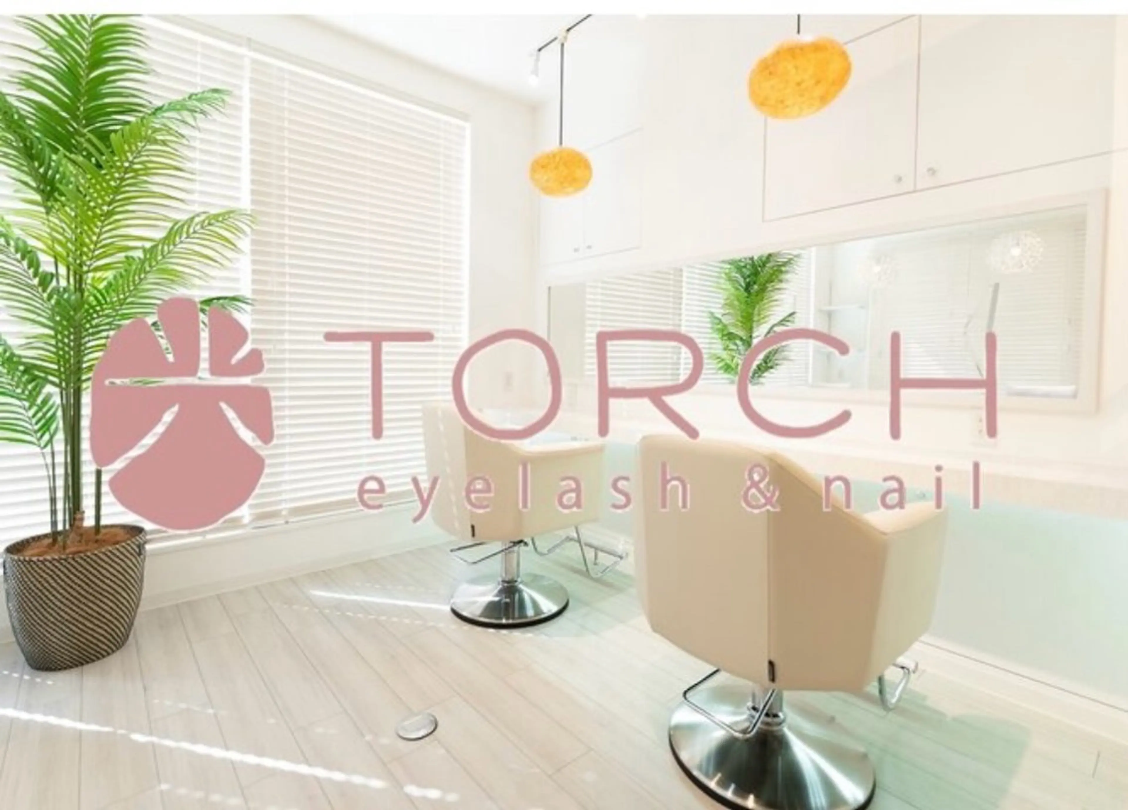 マツエク・マツパ -TORCH- Hironoのマツエク・マツパデザイン