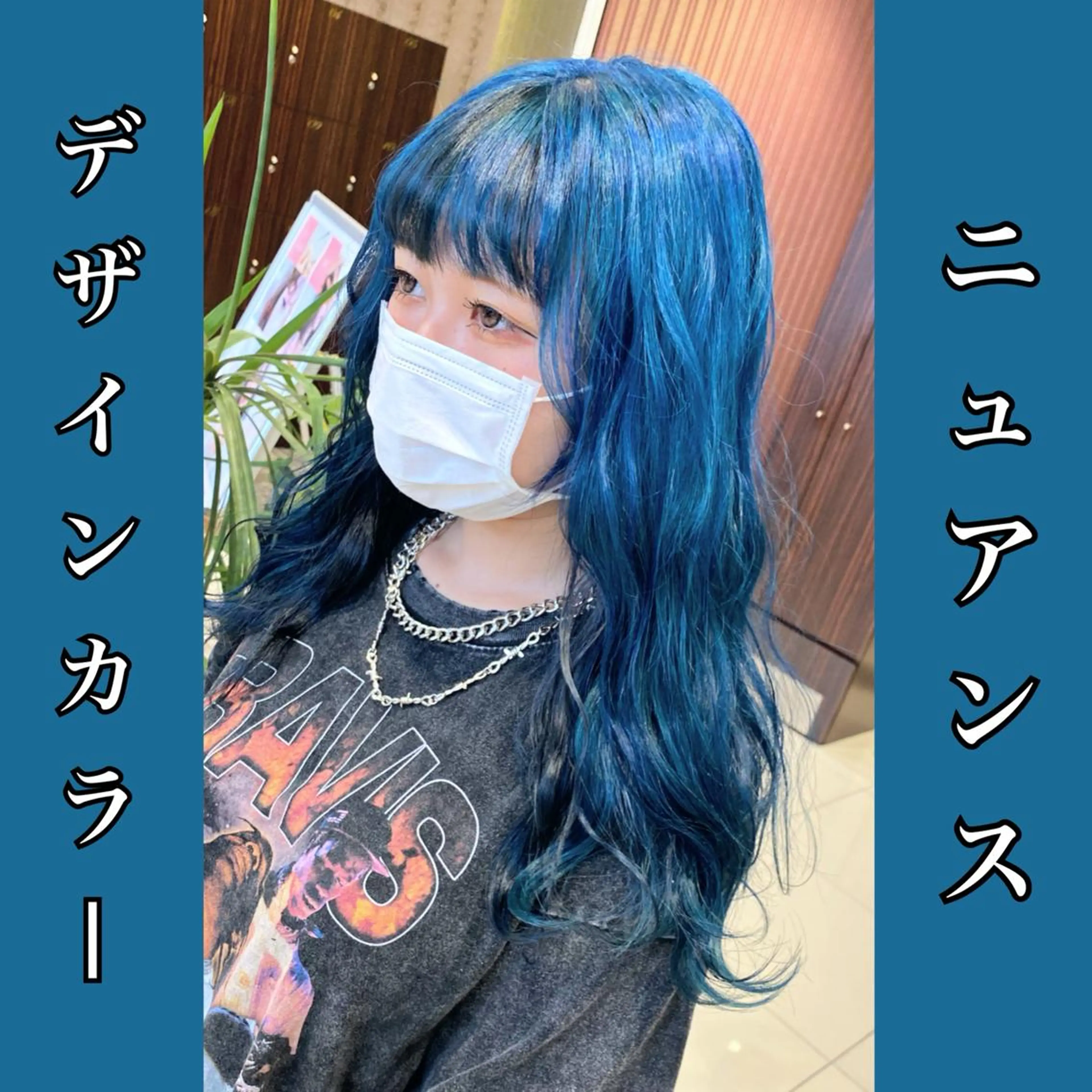 カラー ブリーチ HAIR    STUDIO BIBBIDI所属・【BIBBIDI】 MIKIのヘアスタイル