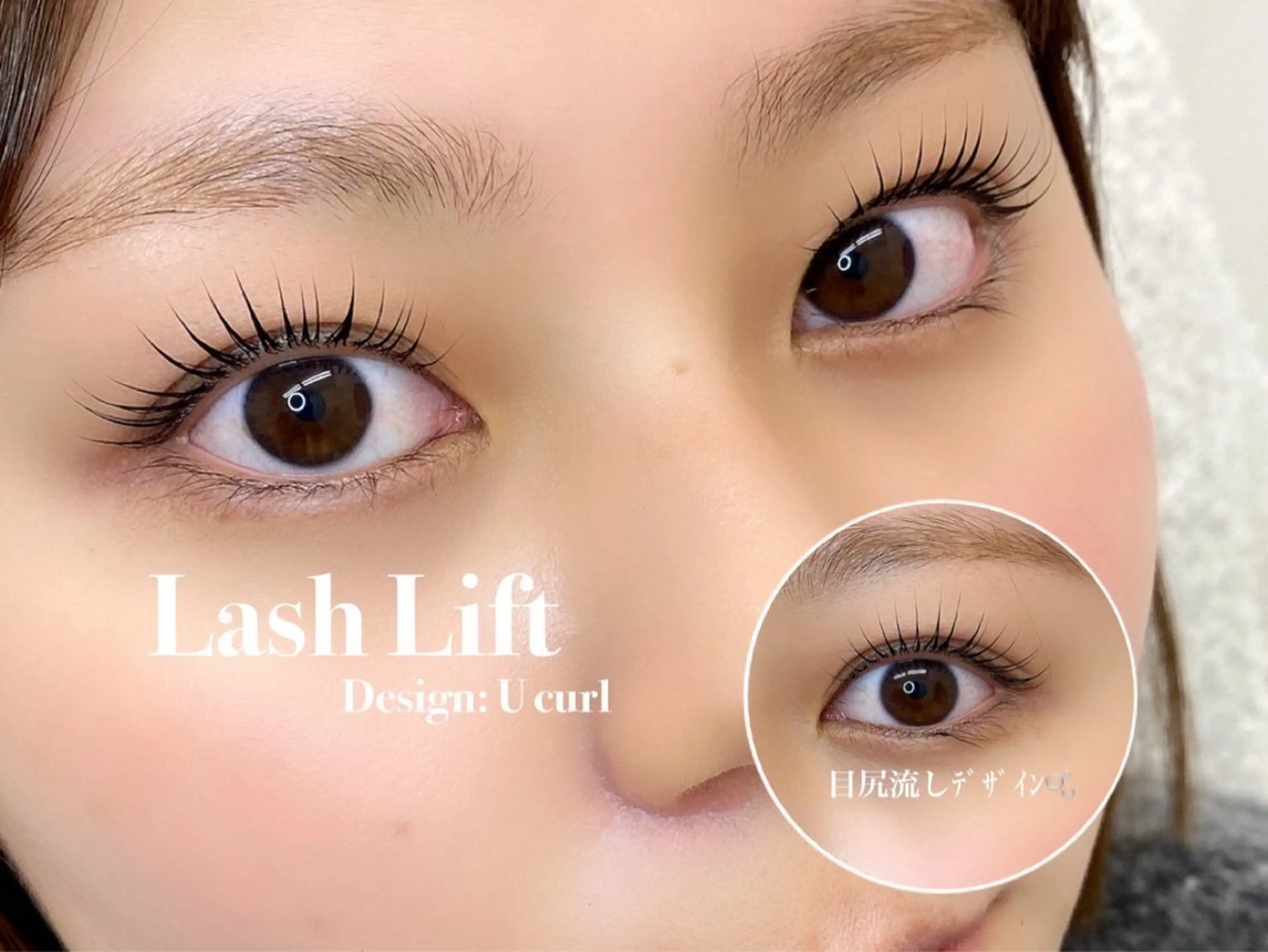 マツエク・マツパ 一重×まつ毛パーマ minion大宮2号店所属・minion大宮 2号店🌺KATOのマツエク・マツパデザイン