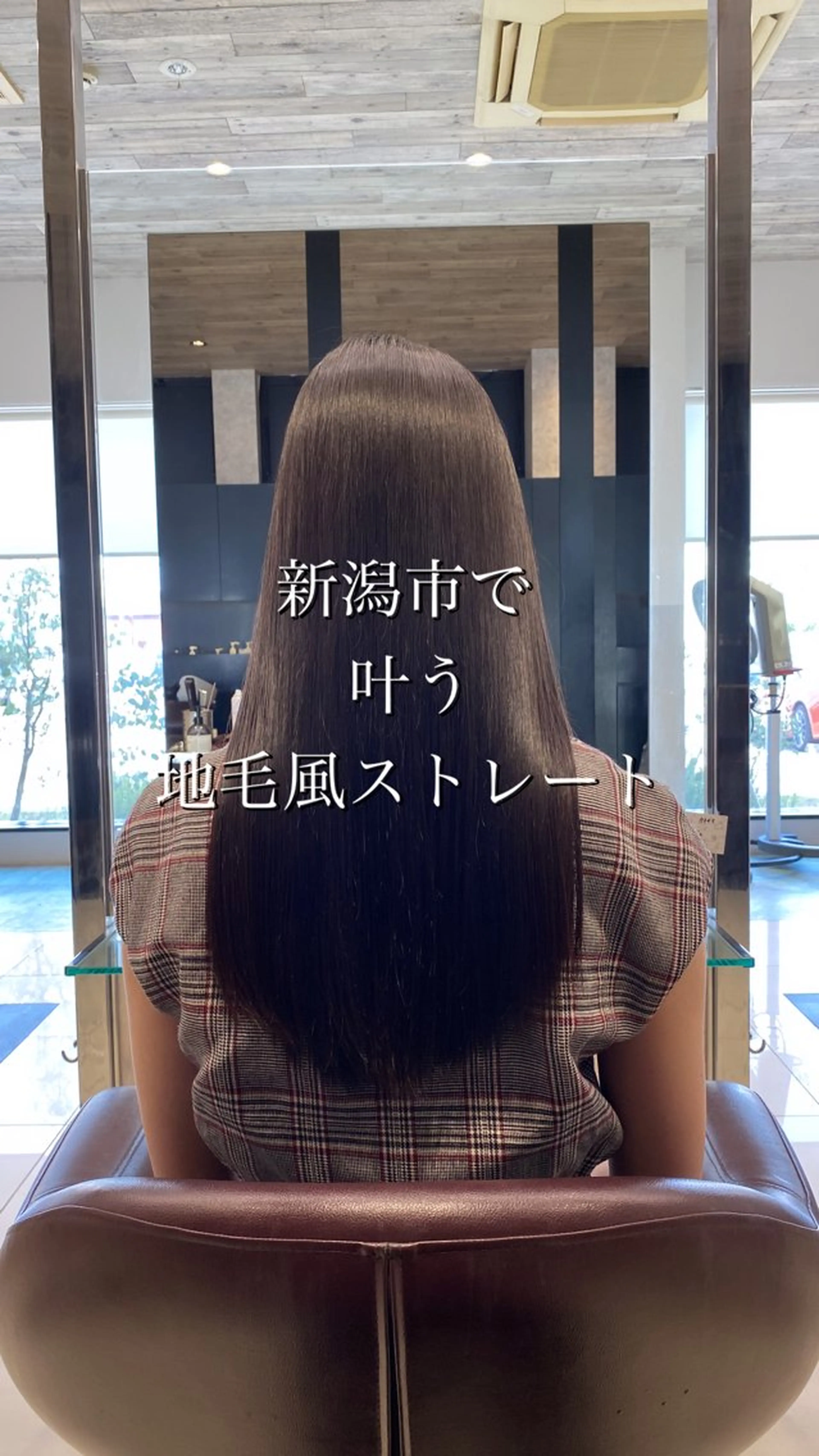 ロング 他店で断られた方歓迎 ブリーチ縮毛矯正のヘアスタイル