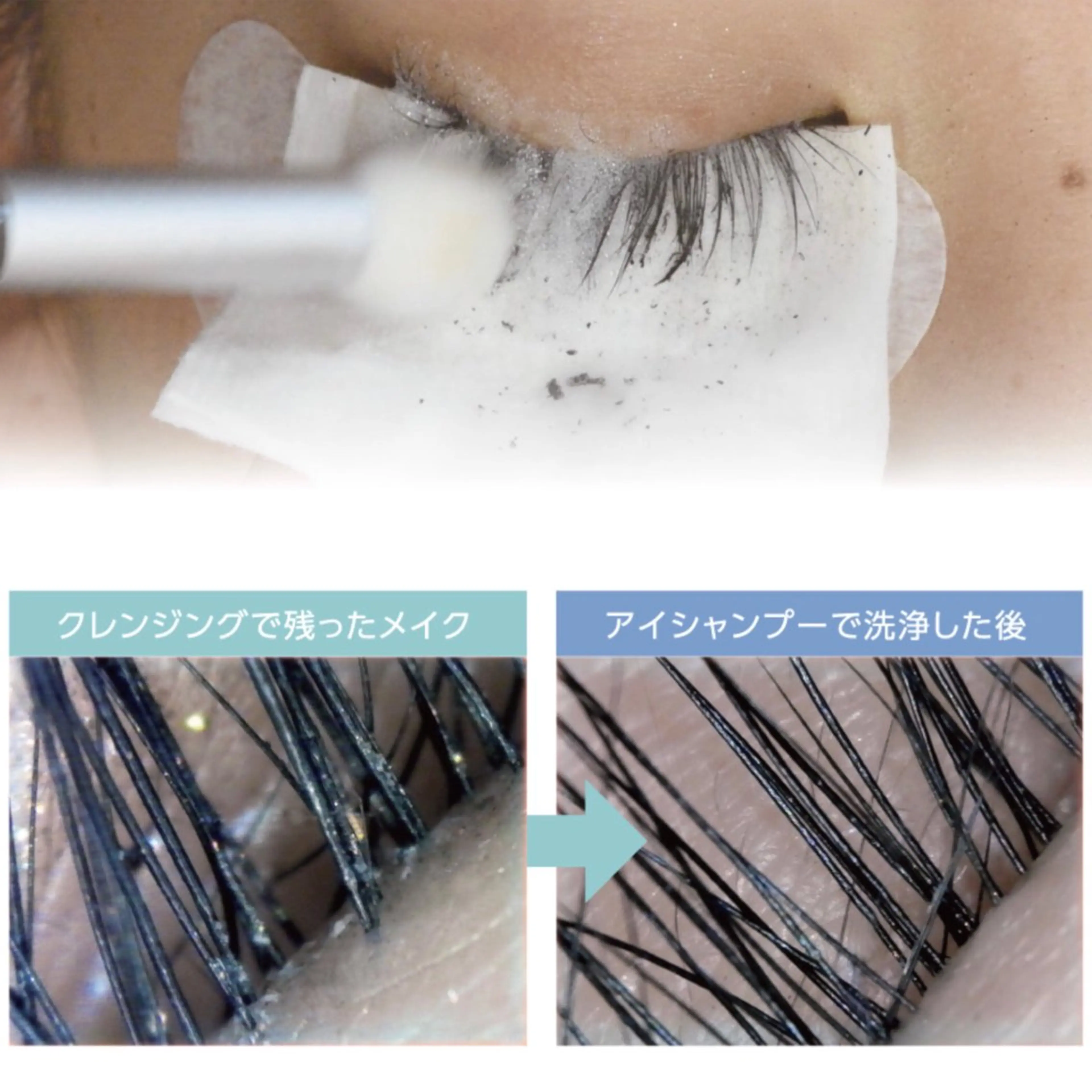 マツエク・マツパ マツパ 佐藤 空のマツエク・マツパデザイン