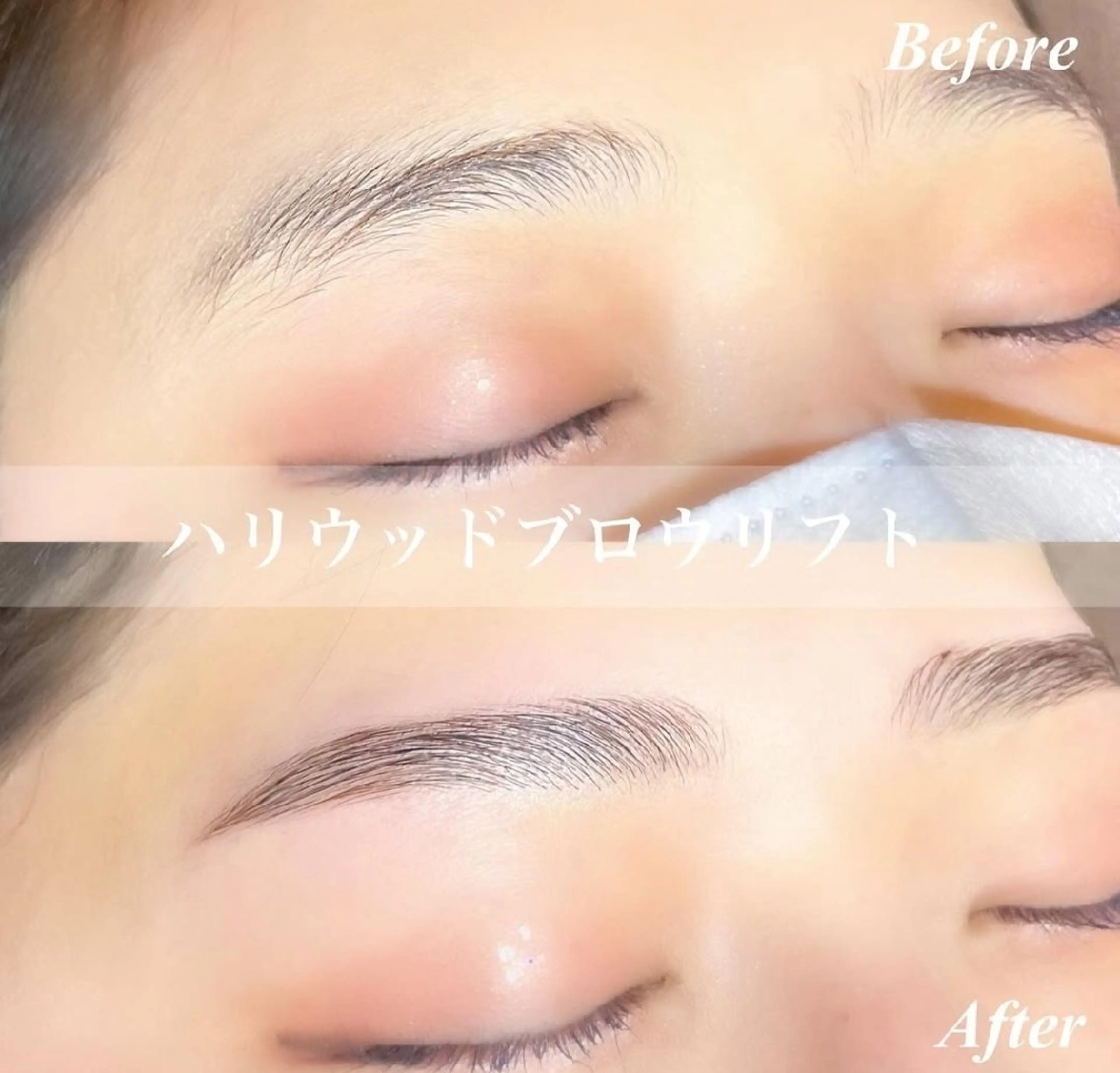 アイブロウ 小金井市のネイル ・美肌・眉毛やさんの眉毛・アイブロウイメージ