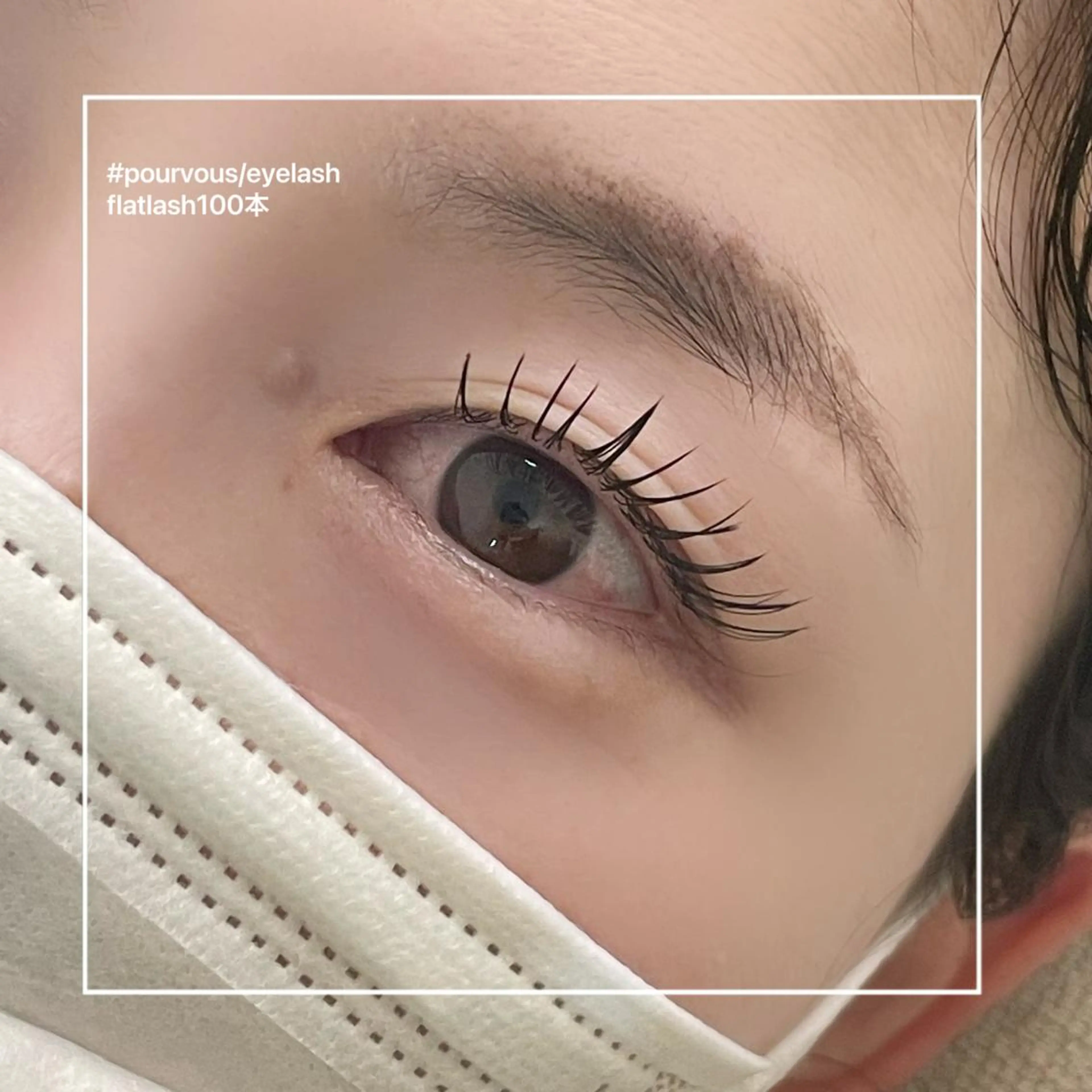 マツエク・マツパ pour voursのマツエク・マツパデザイン