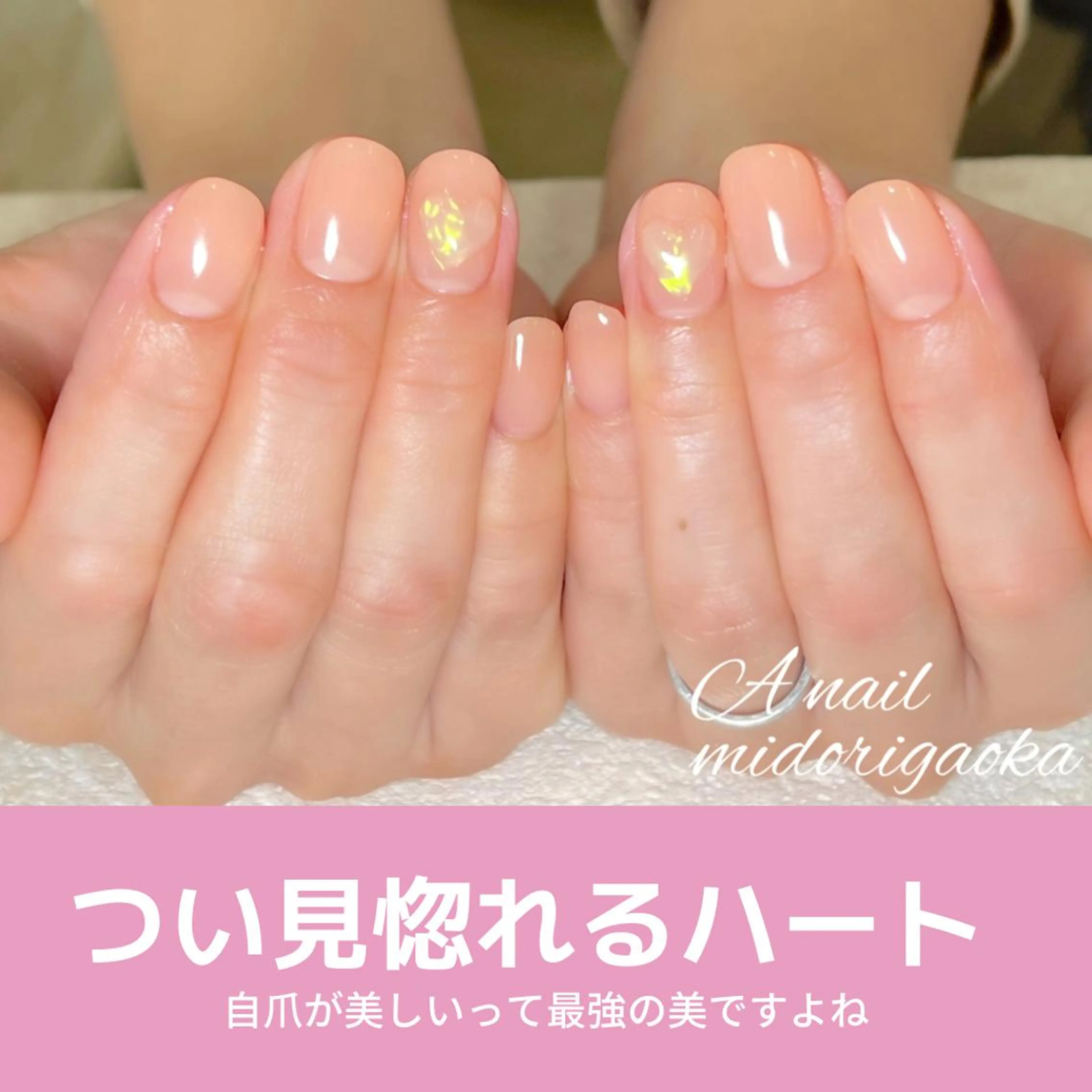 ネイル アートネイル ワンカラーネイル シンプルネイル ハンドネイル 大人可愛い高技術ネイ ル♡美爪A nailのネイルデザイン