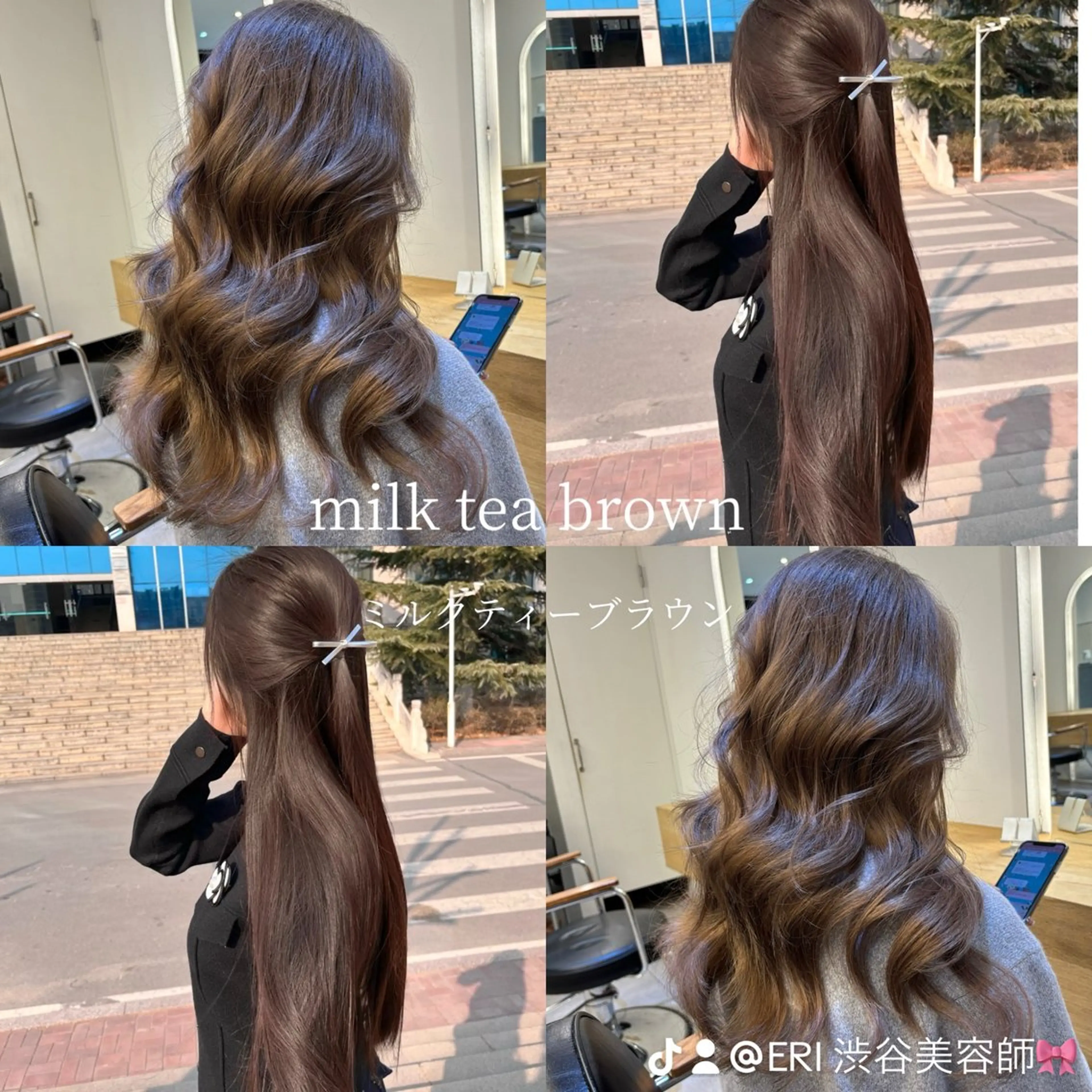 ロング カラー ヘアカラー 韓国🇰🇷透明感 ERIのヘアスタイル