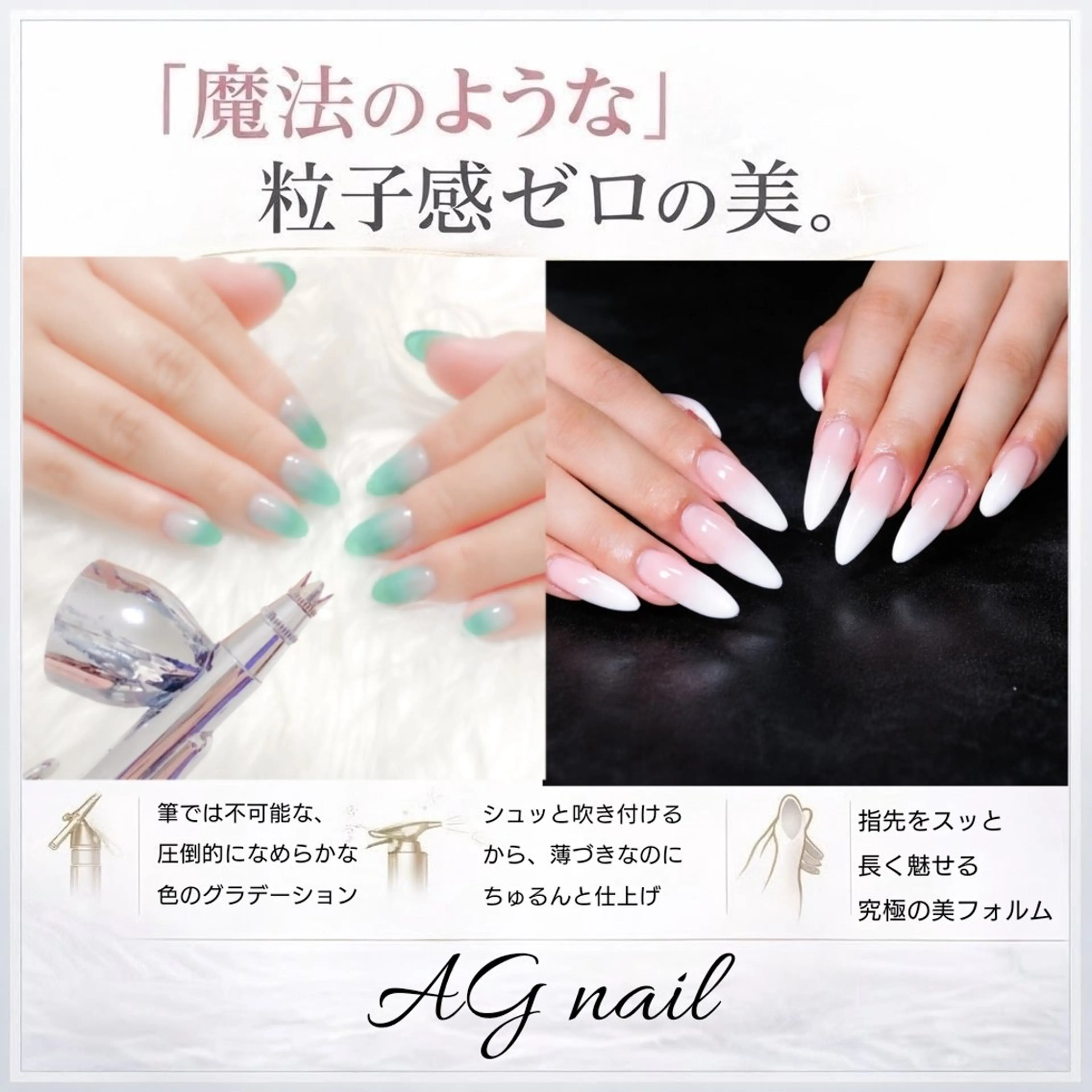 ネイル グラデーション ハンドネイル ハンドケア AGnail 富永  /オフ込みフィルインのネイルデザイン