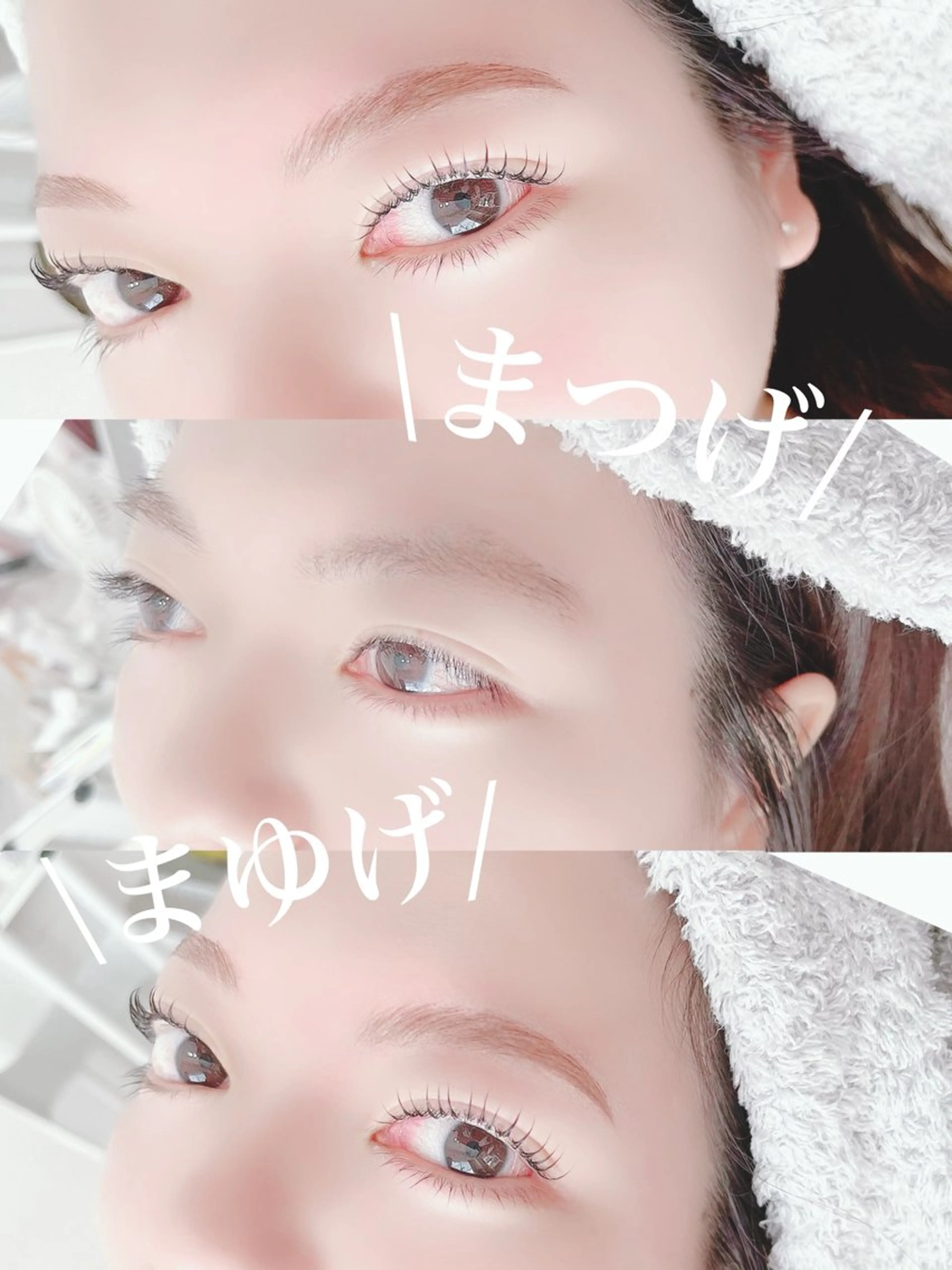 マツエク・マツパ Ema所属・fukue ayanoのマツエク・マツパデザイン